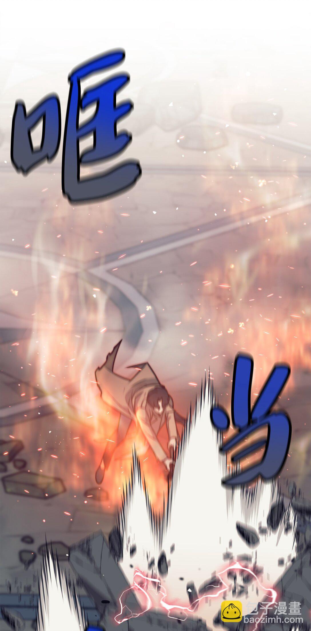 023 光速打脸(1/3)-第23话