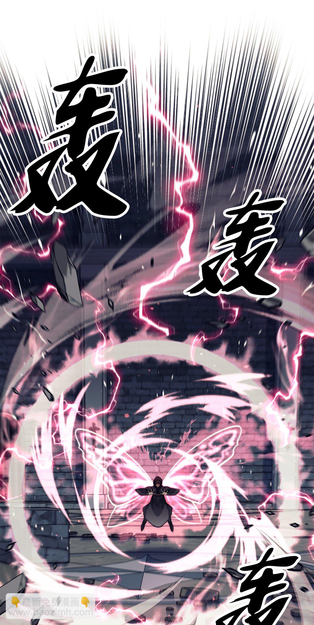 023 光速打脸(1/3)-第23话