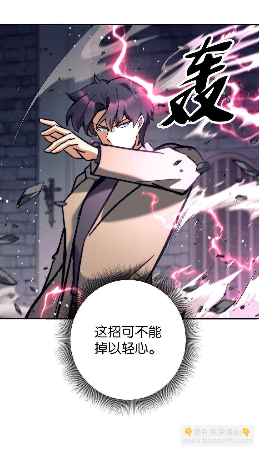 023 光速打脸(1/3)-第23话