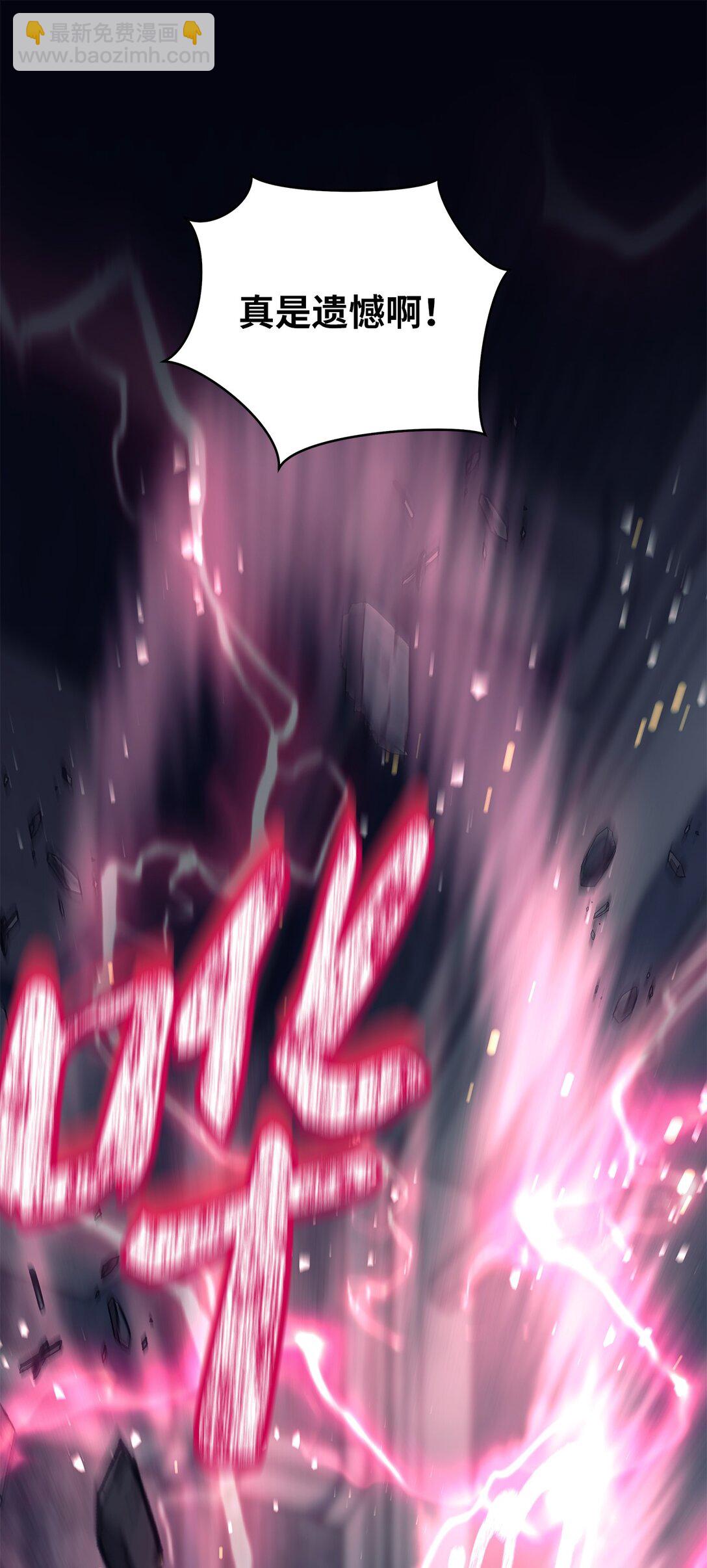 023 光速打脸(1/3)-第23话