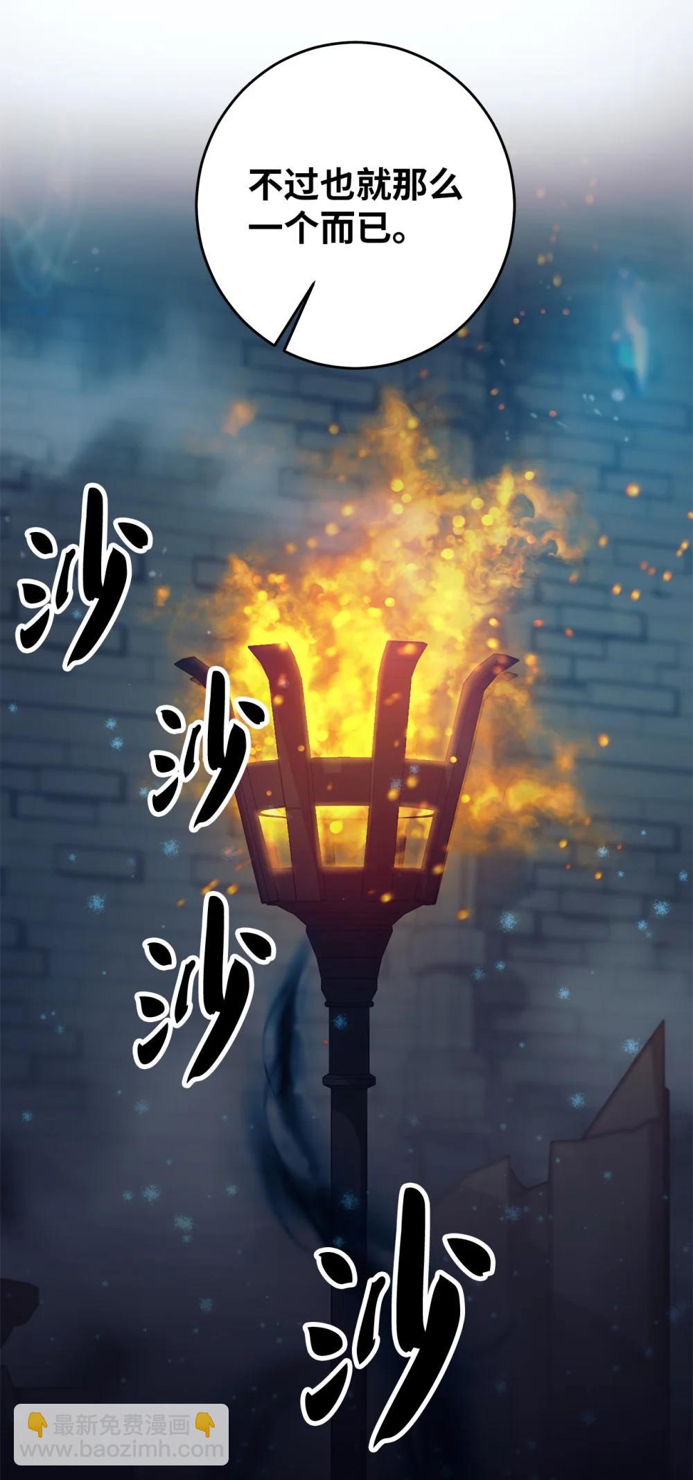 025 平稳推进(1/2)-第25话