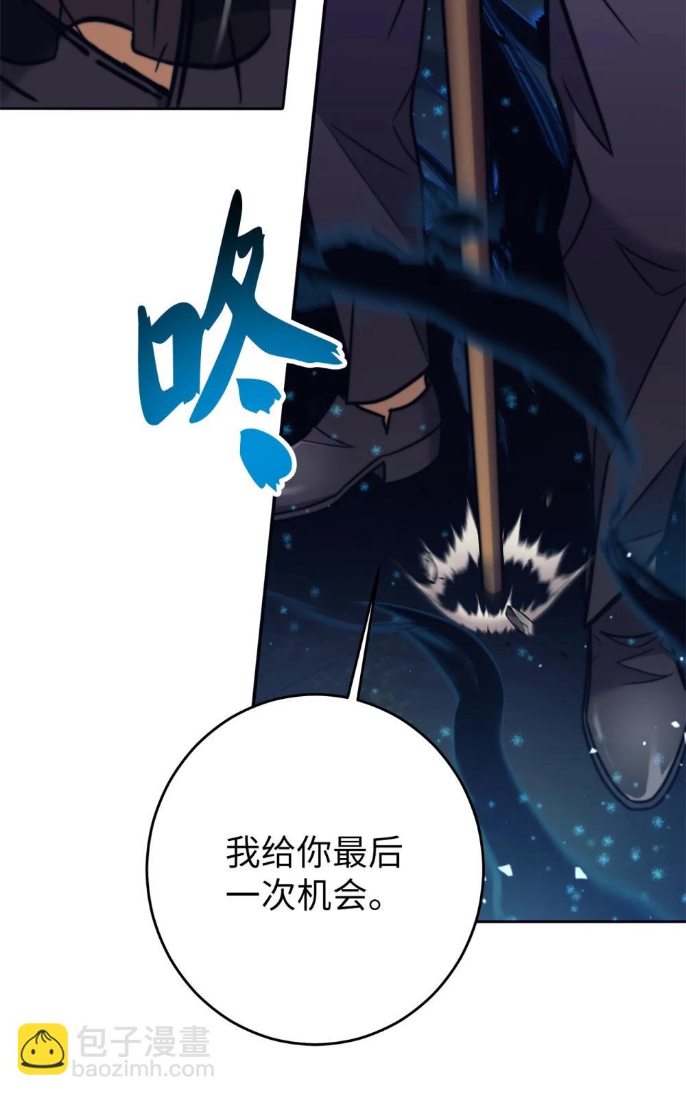 025 平稳推进(1/2)-第25话