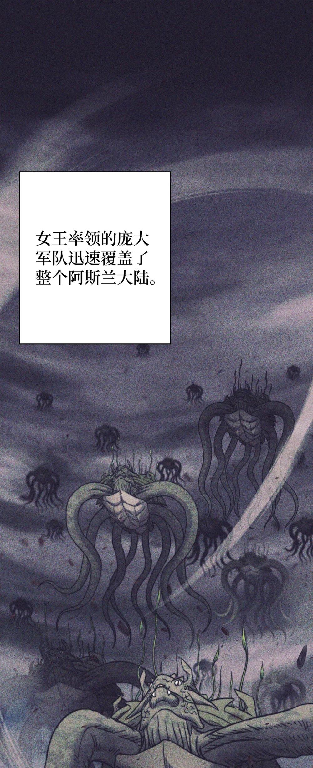 025 平稳推进(1/2)-第25话