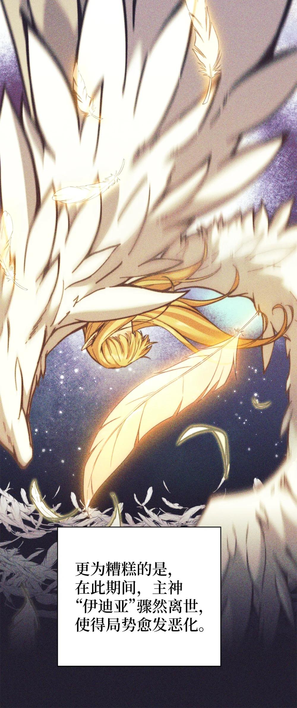 025 平稳推进(1/2)-第25话