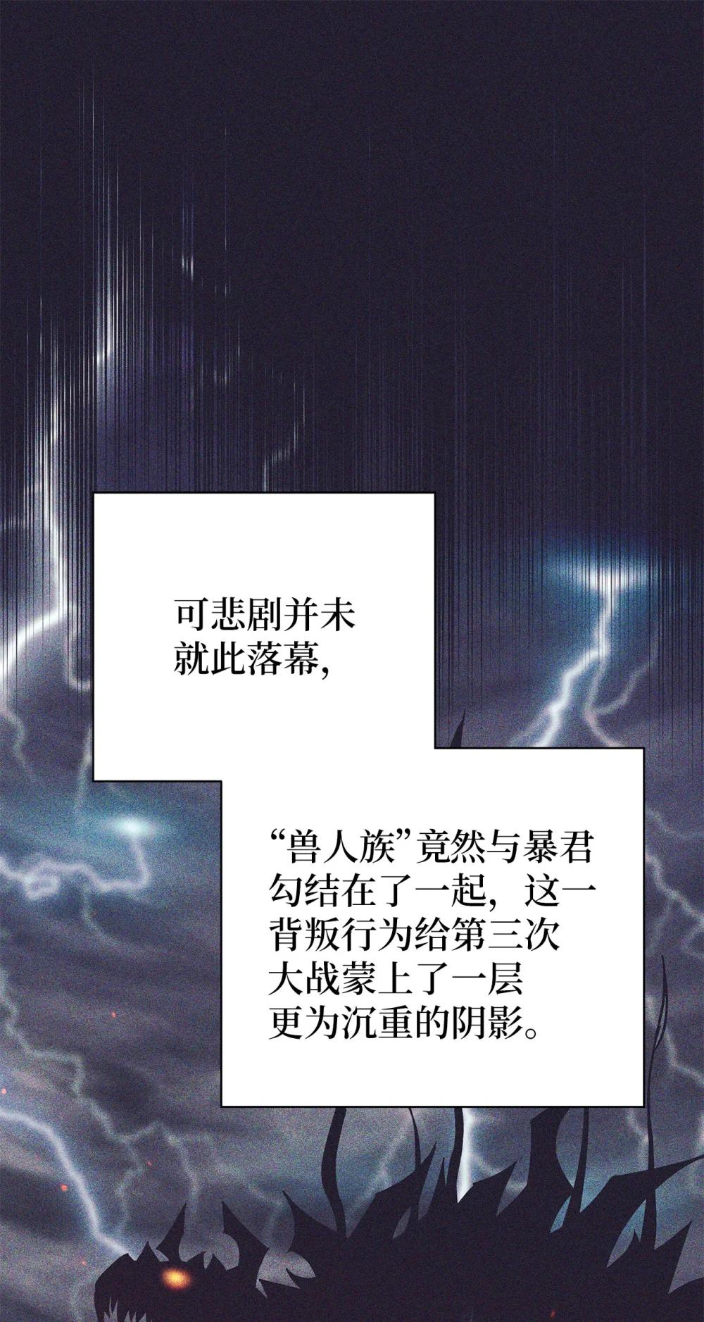 025 平稳推进(1/2)-第25话