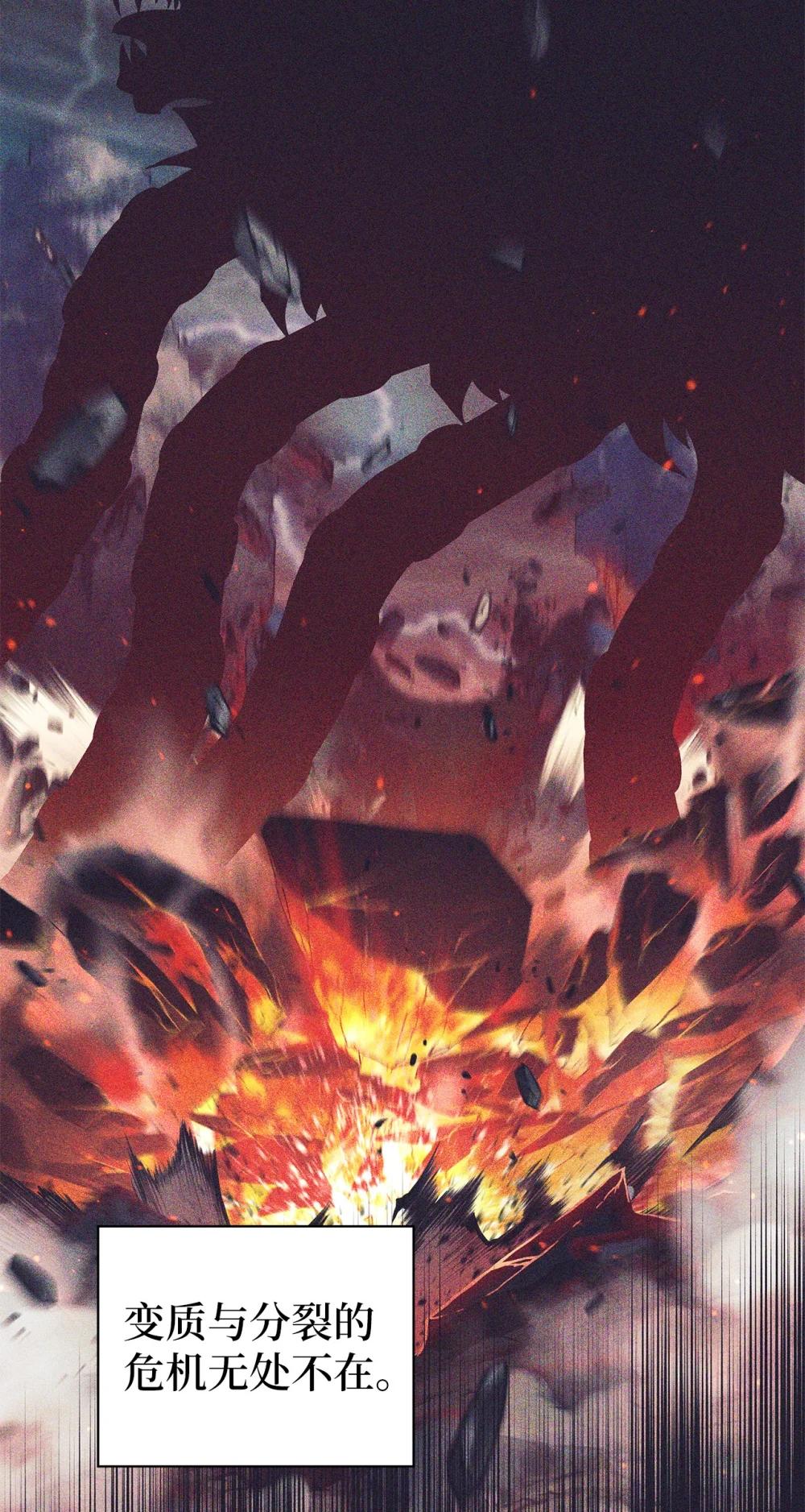 025 平稳推进(1/2)-第25话