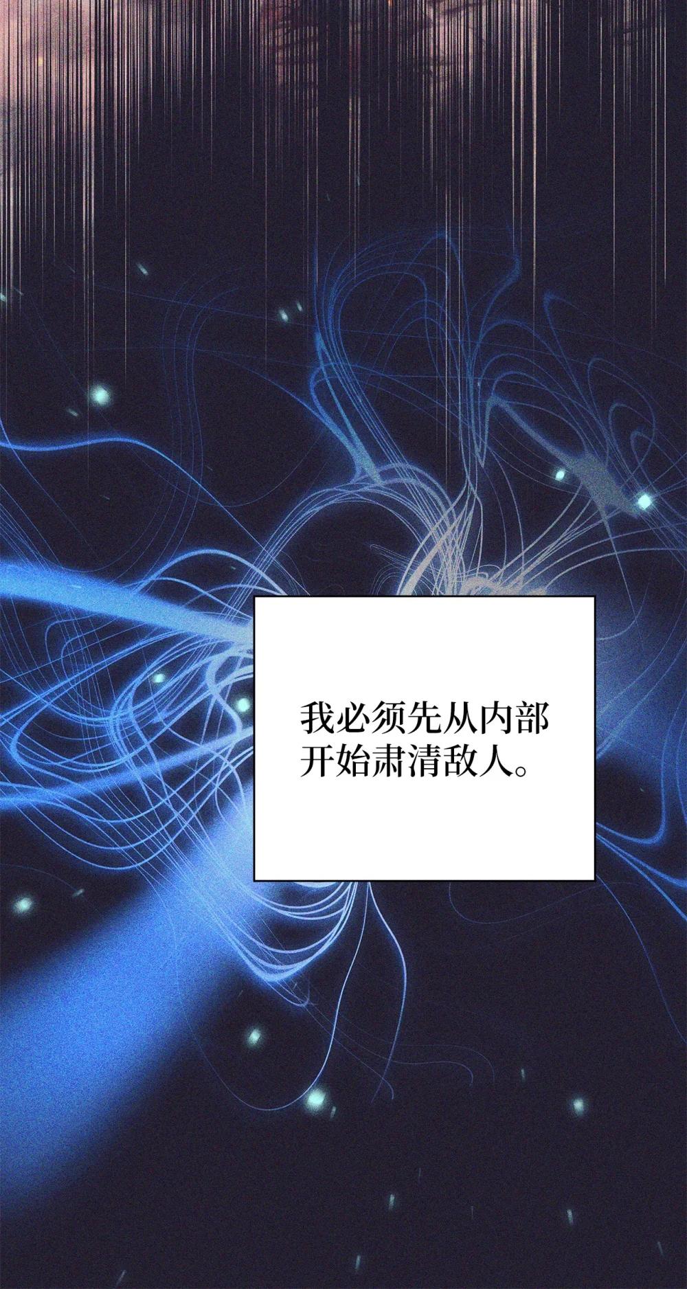 025 平稳推进(1/2)-第25话