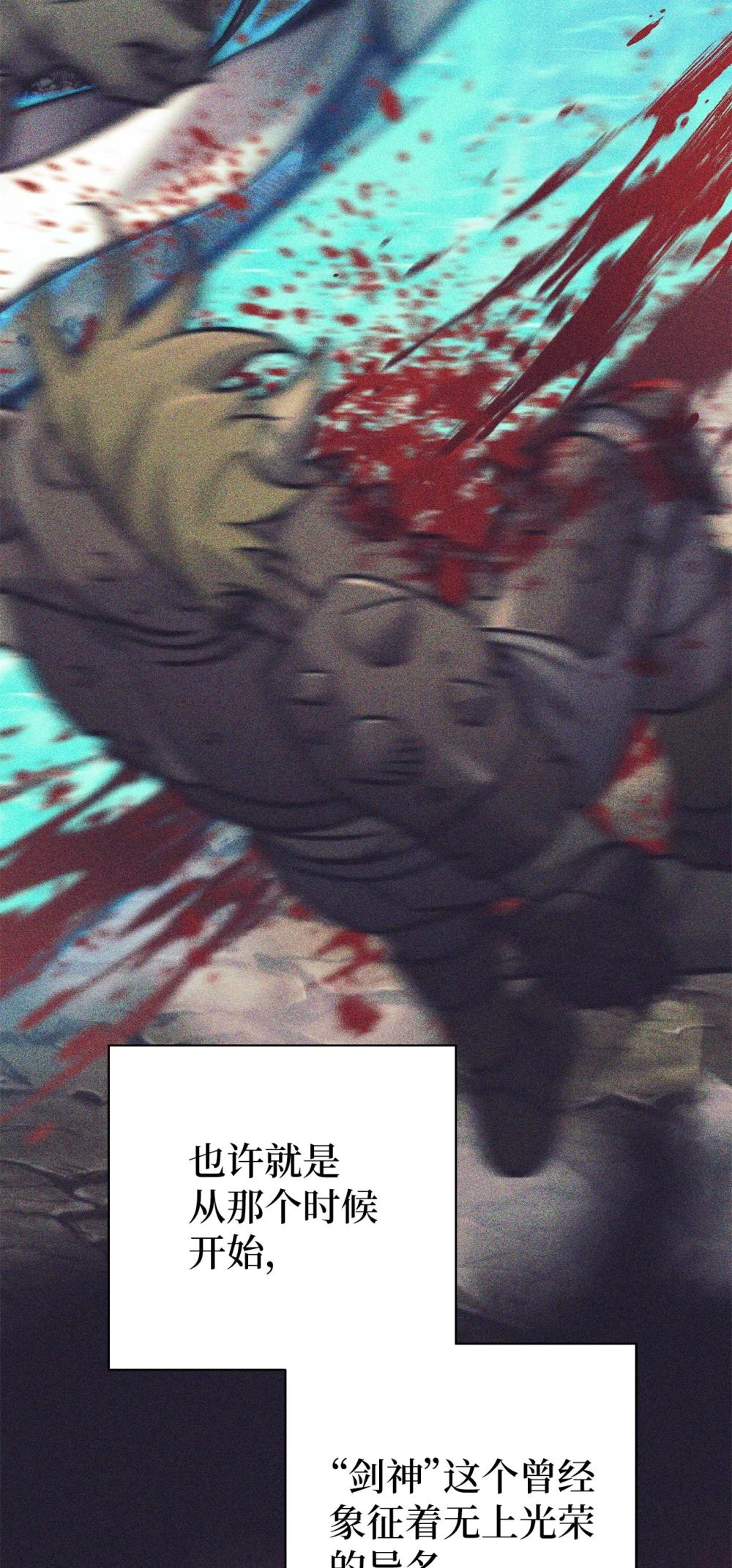 025 平稳推进(1/2)-第25话