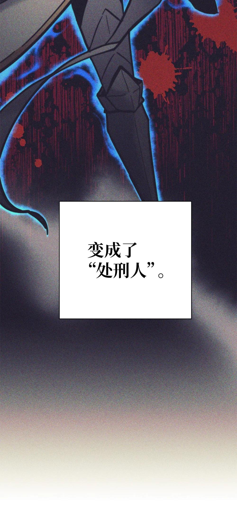 025 平稳推进(1/2)-第25话