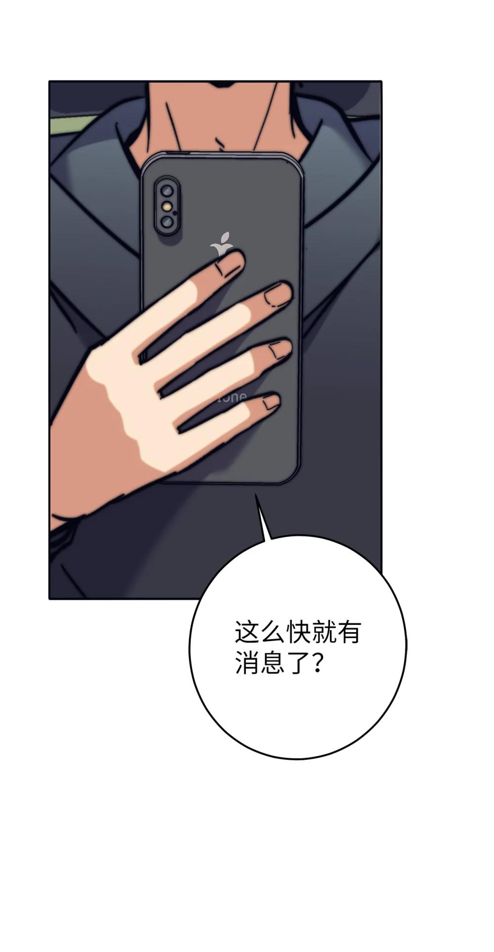 025 平稳推进(1/2)-第25话