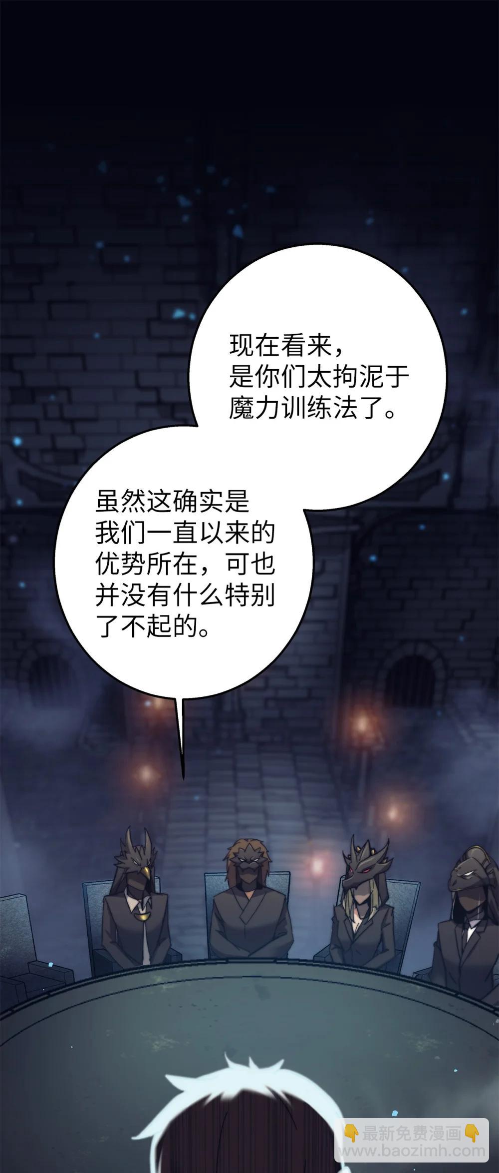 025 平稳推进(1/2)-第25话