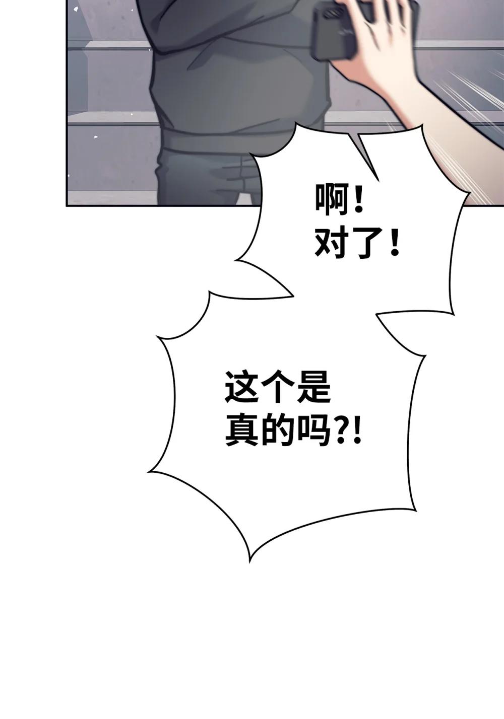 025 平稳推进(1/2)-第25话