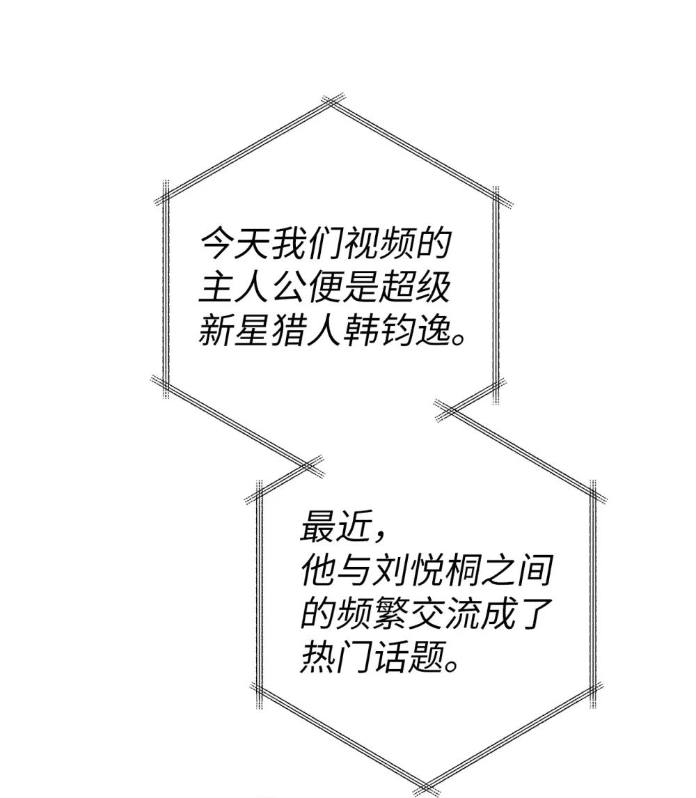 025 平稳推进(1/2)-第25话