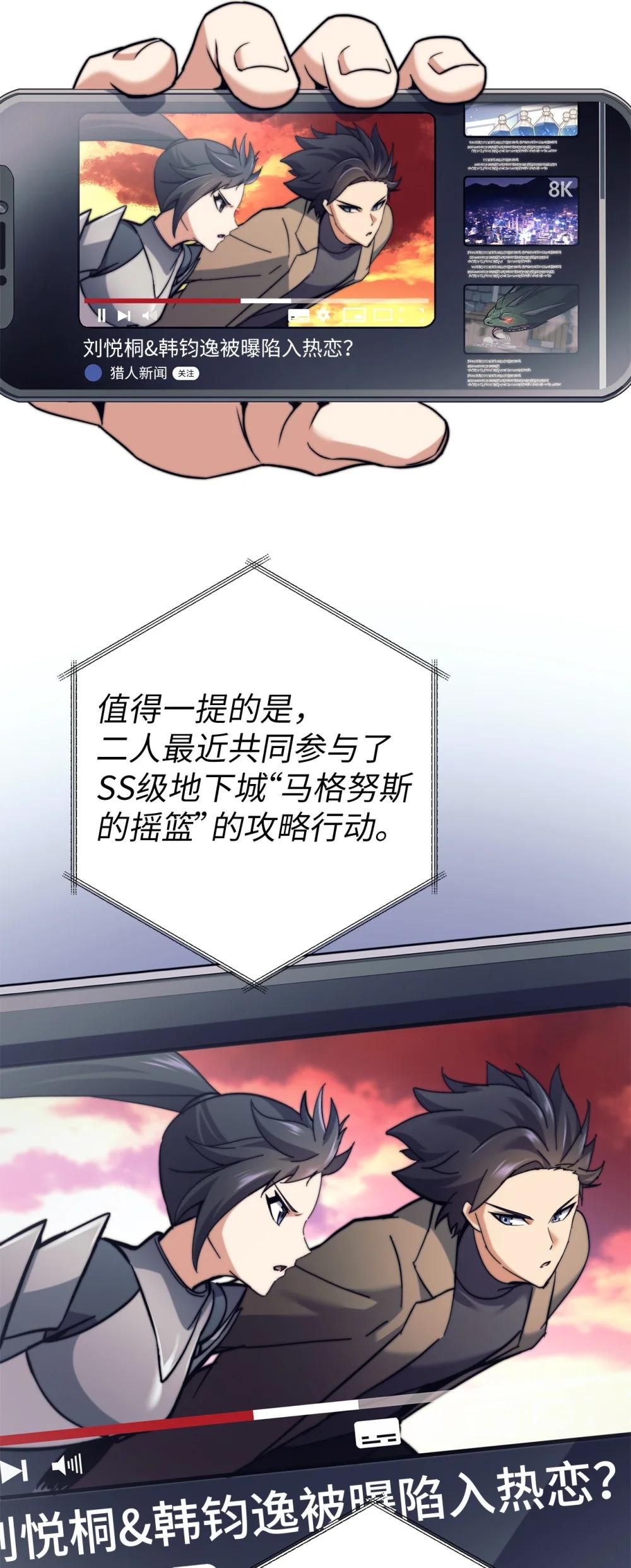 025 平稳推进(1/2)-第25话