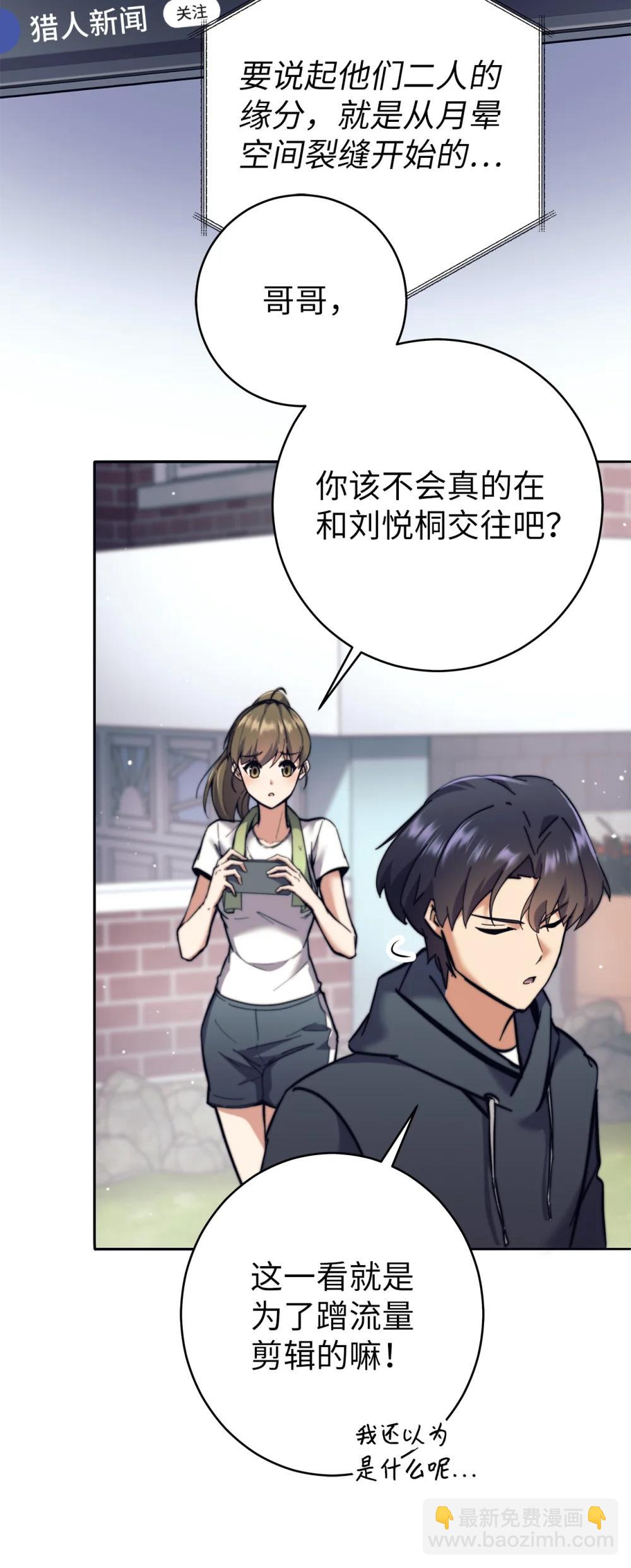 025 平稳推进(1/2)-第25话