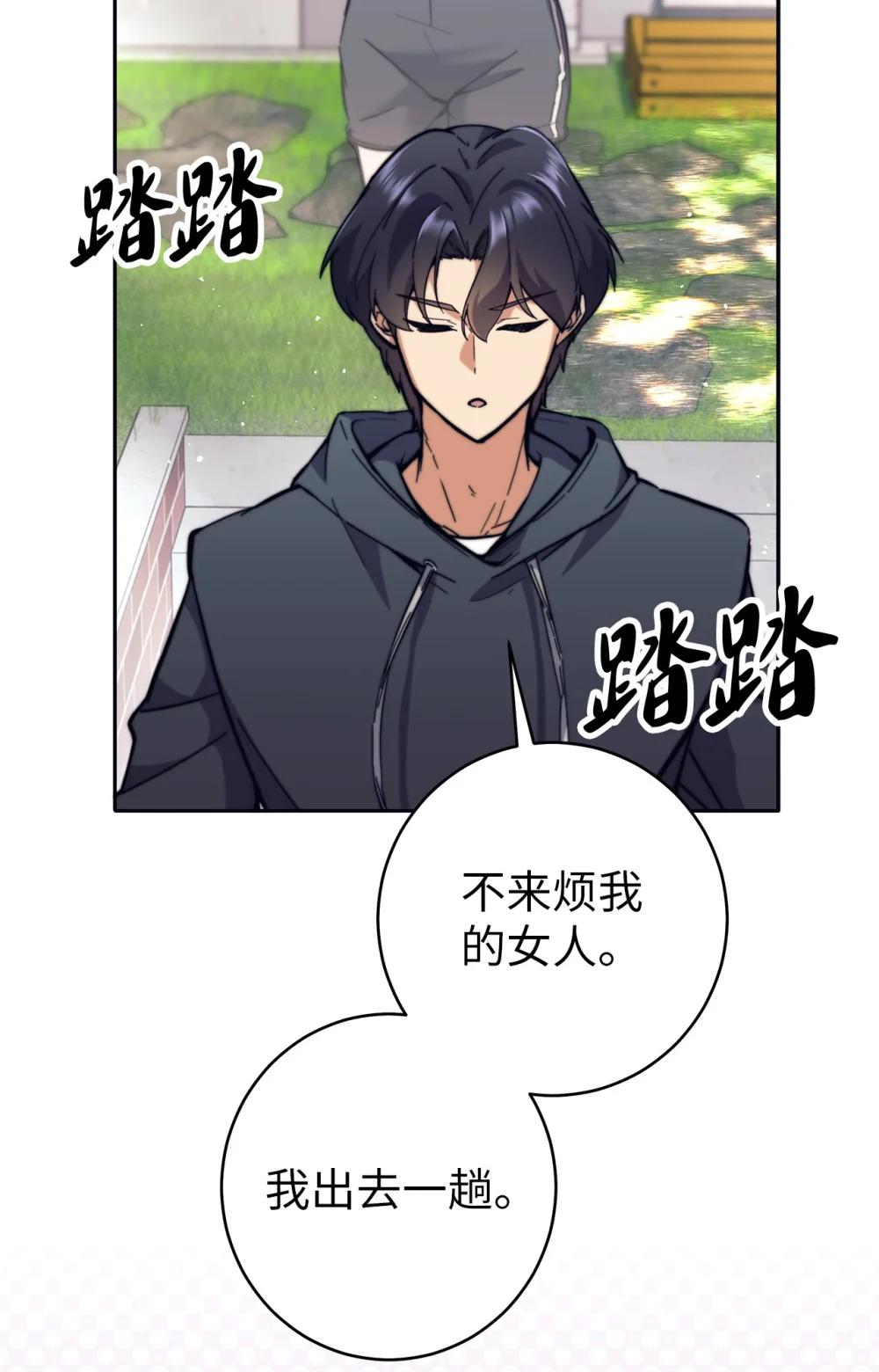 025 平稳推进(1/2)-第25话