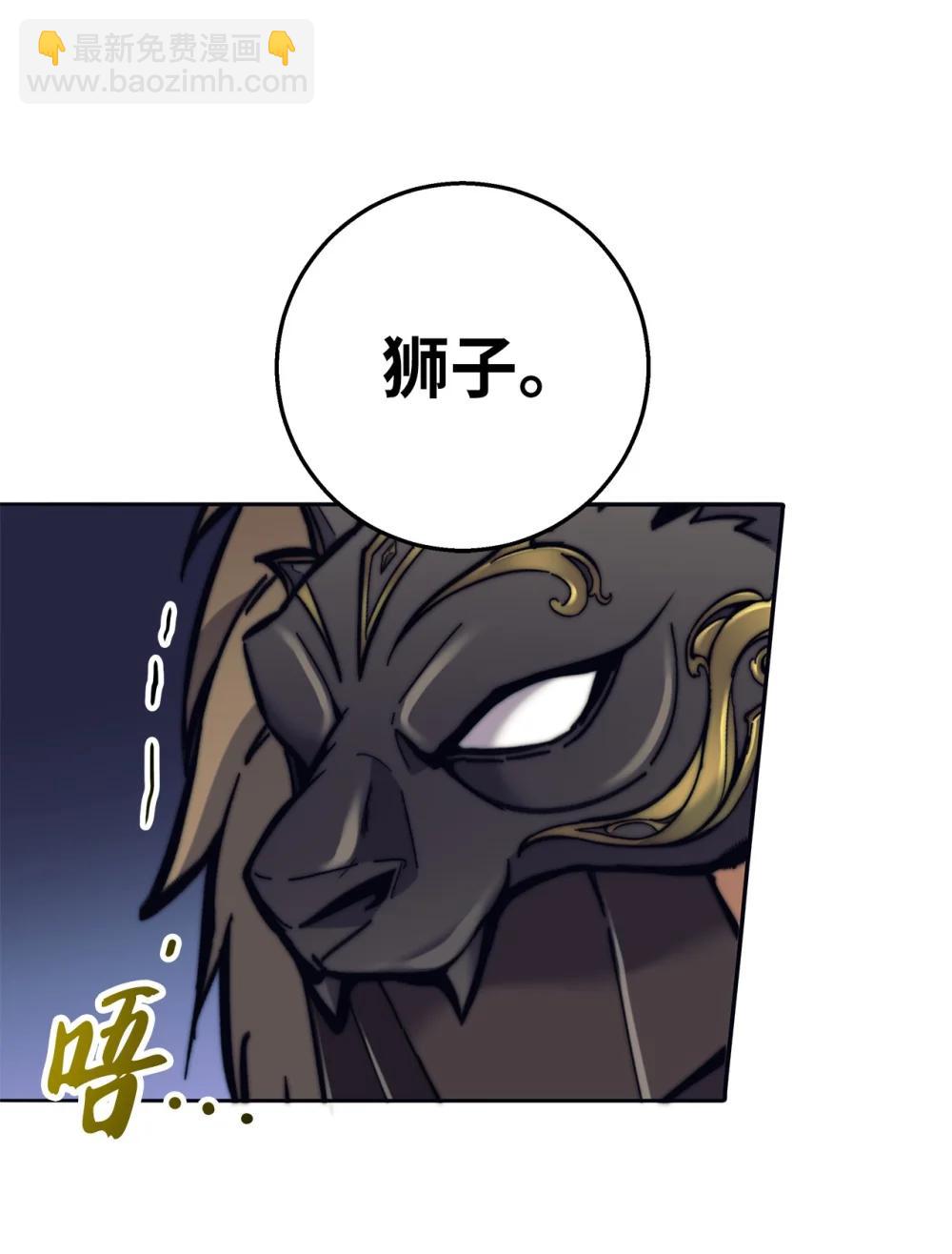 025 平稳推进(1/2)-第25话