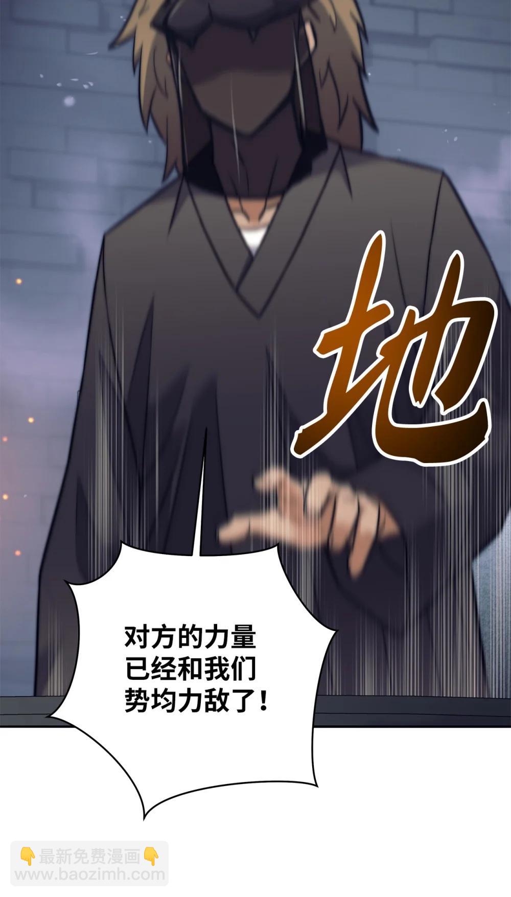 025 平稳推进(1/2)-第25话