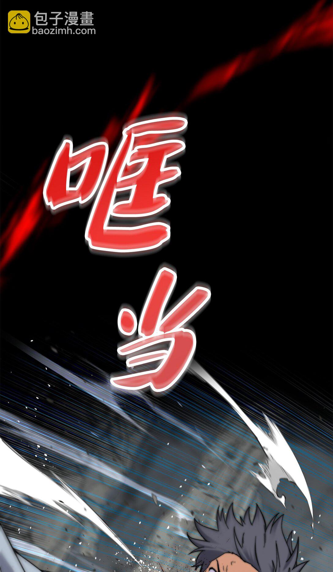 003 初次处决(1/3)-第3话