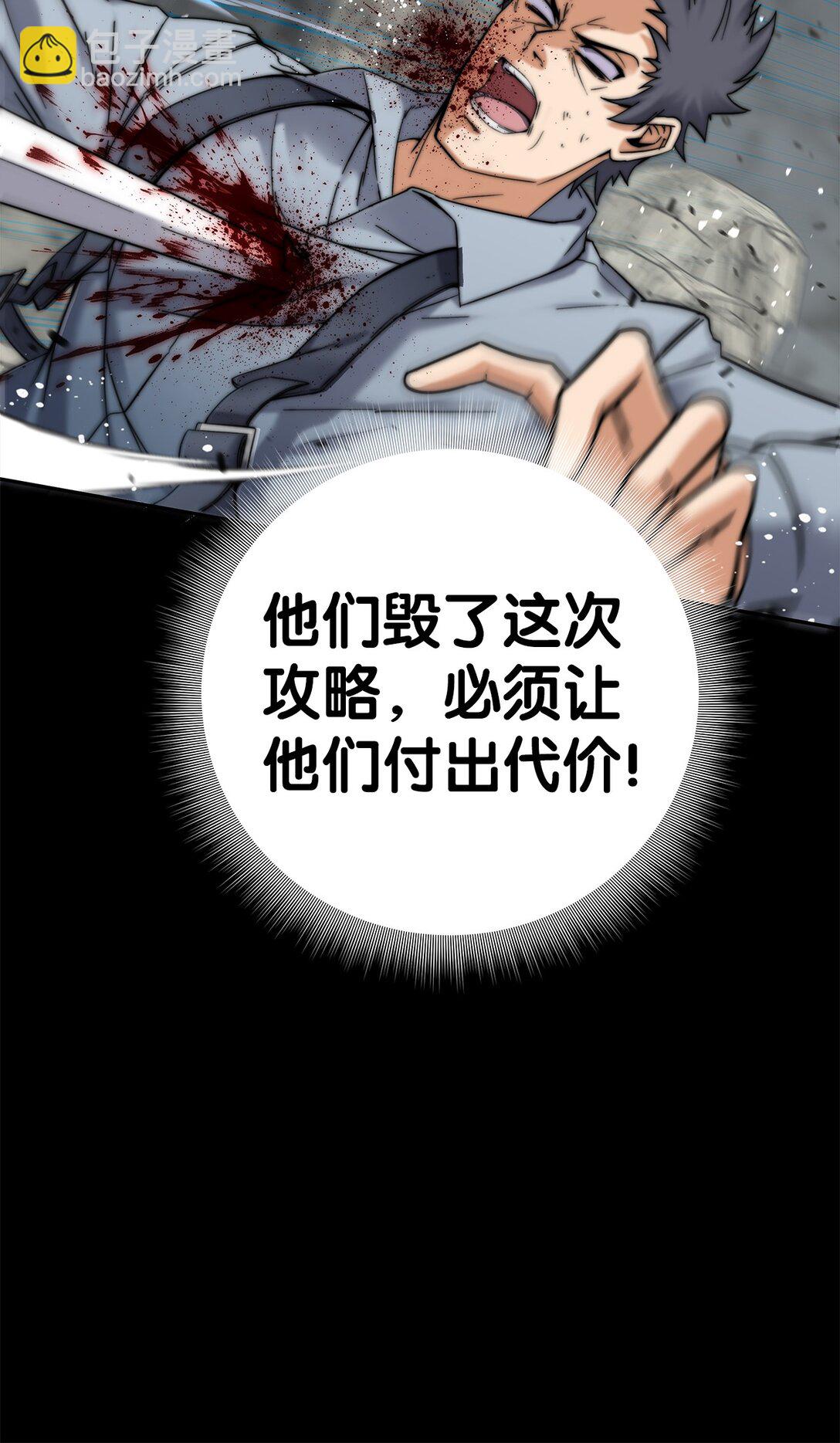 003 初次处决(1/3)-第3话