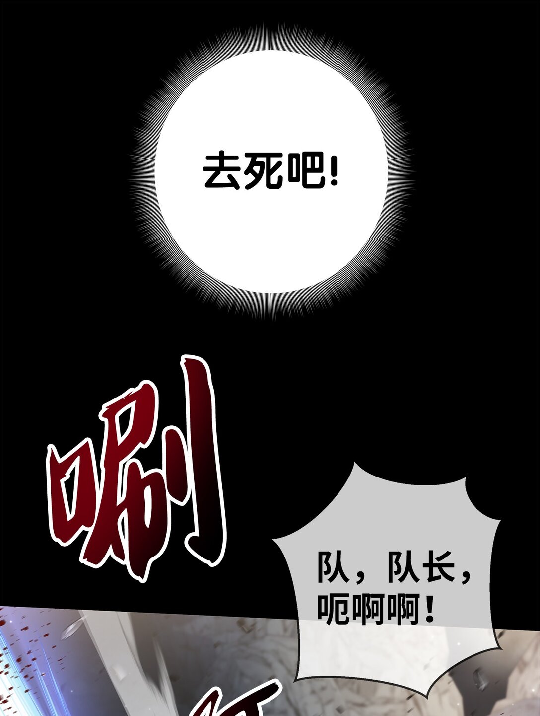 003 初次处决(1/3)-第3话