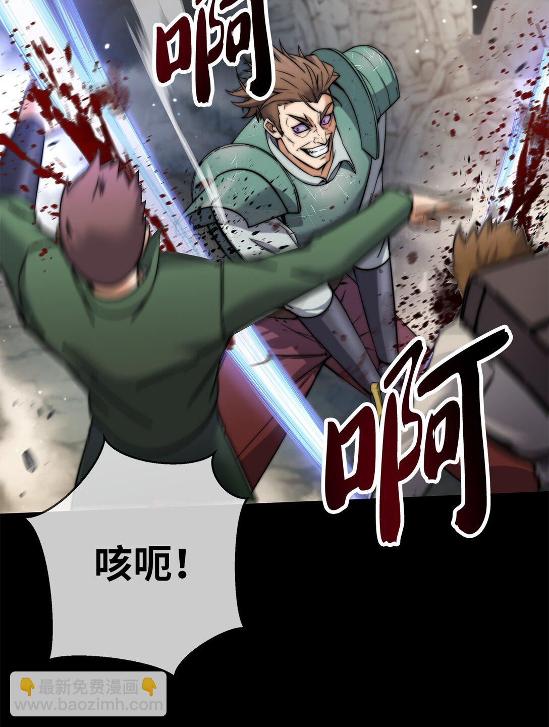 003 初次处决(1/3)-第3话