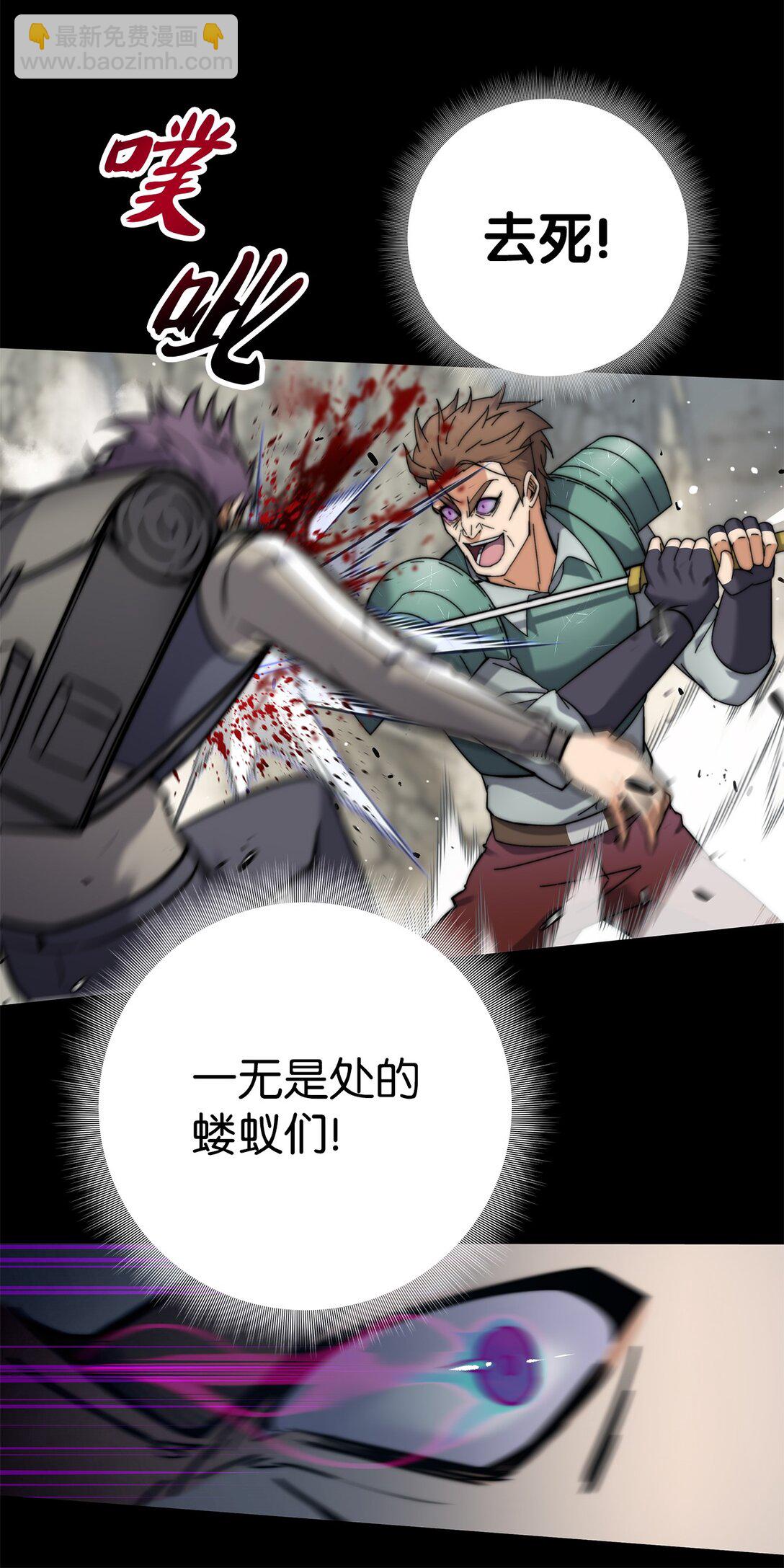 003 初次处决(1/3)-第3话