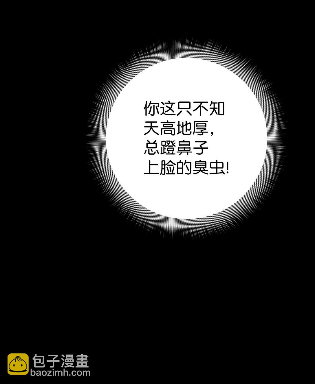 003 初次处决(1/3)-第3话