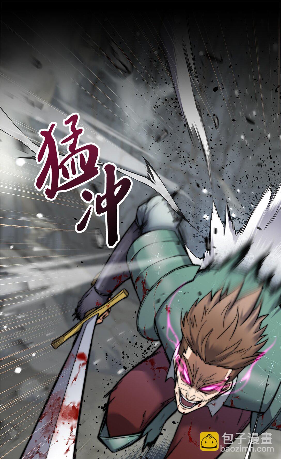 003 初次处决(1/3)-第3话