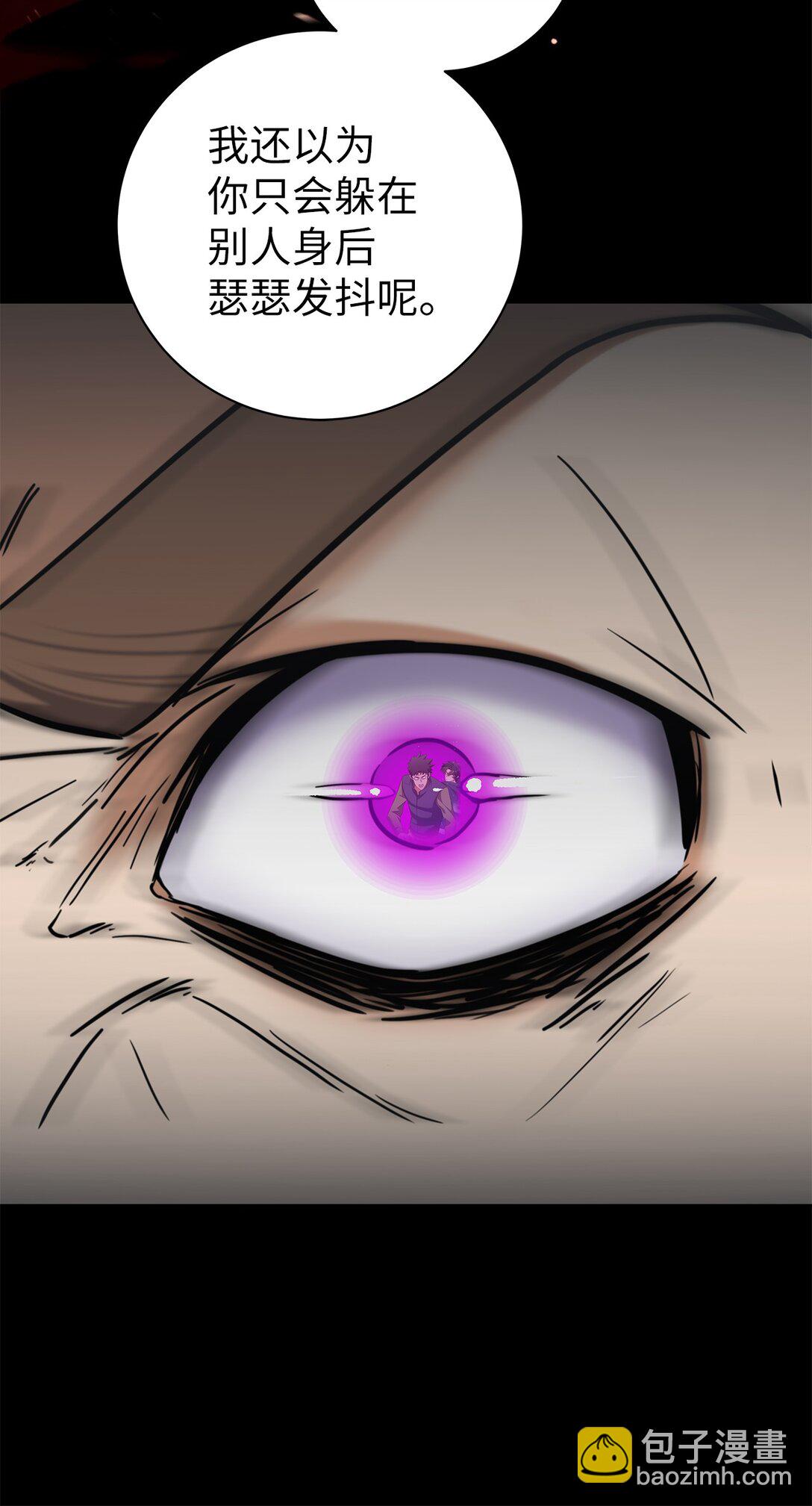 003 初次处决(1/3)-第3话