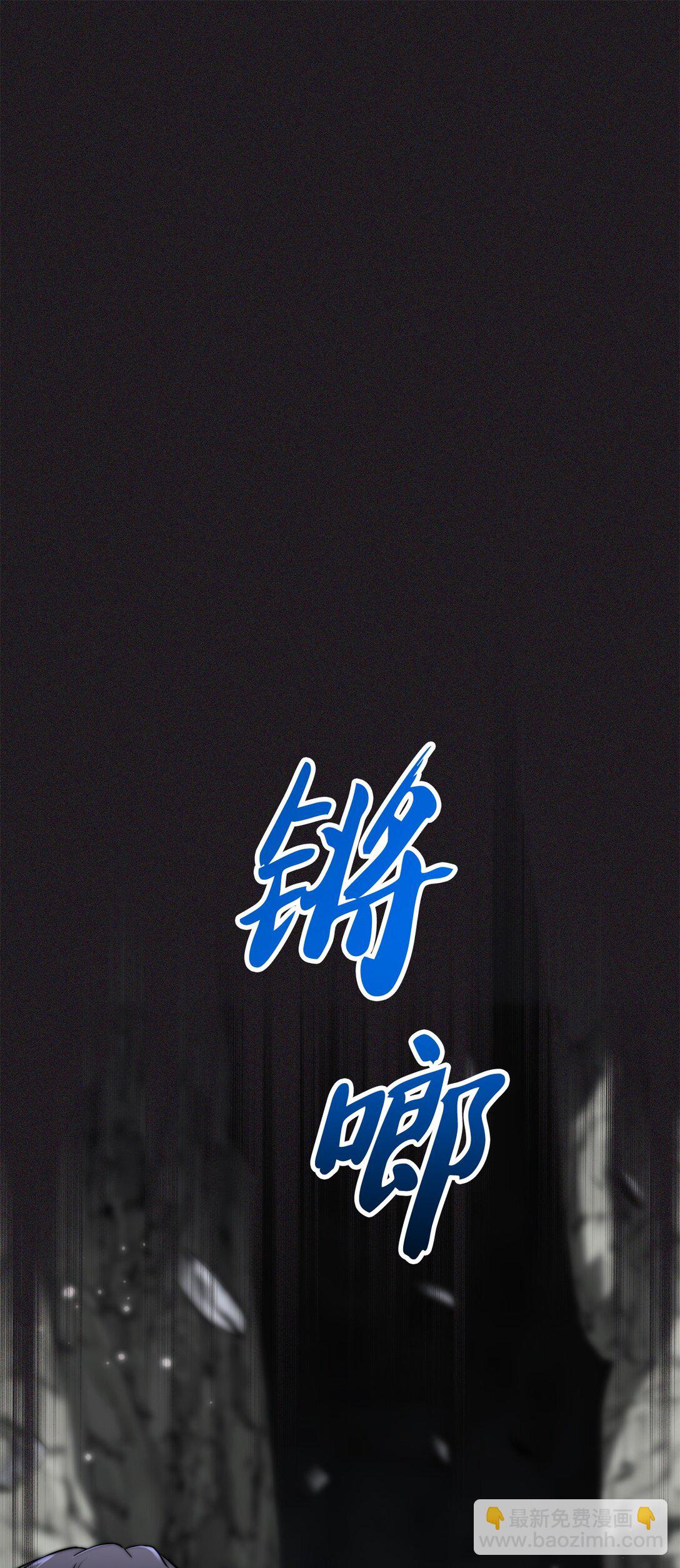 003 初次处决(1/3)-第3话