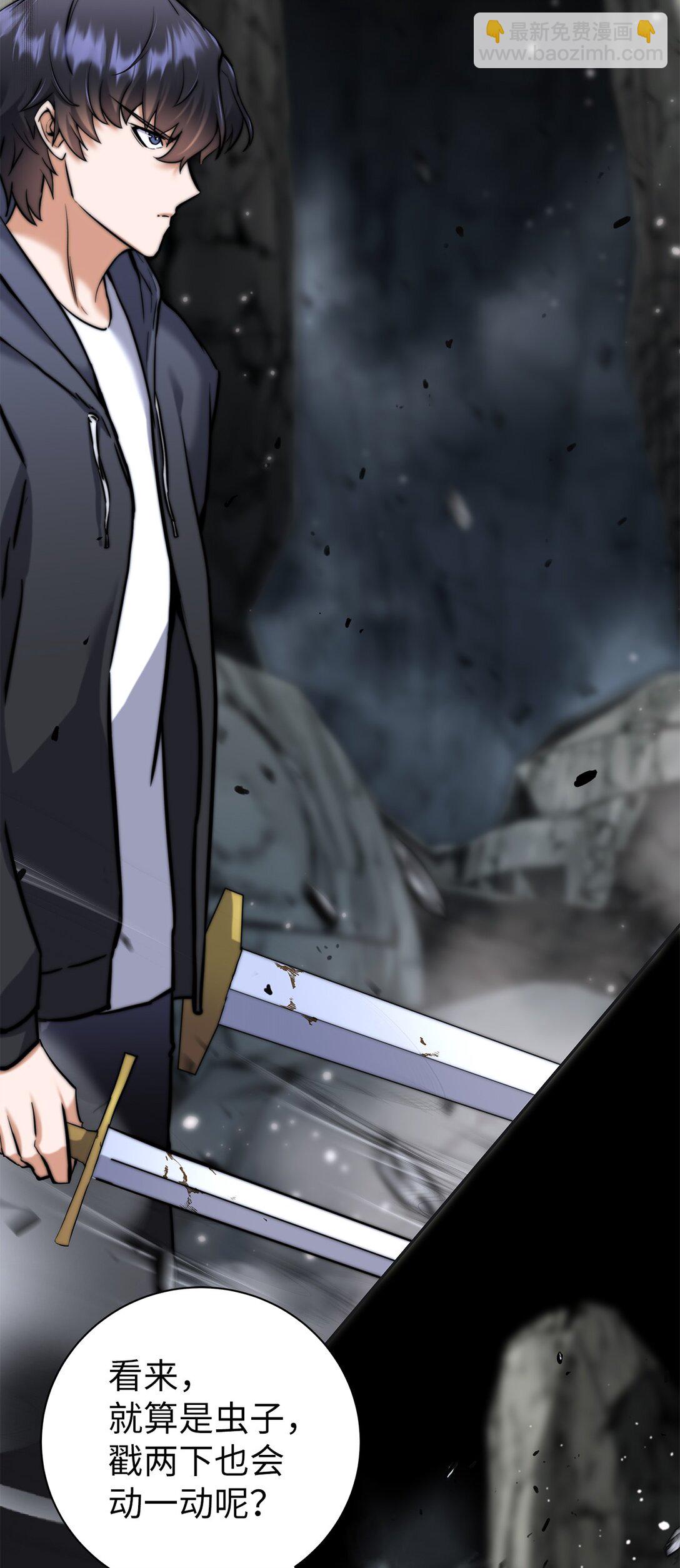 003 初次处决(1/3)-第3话