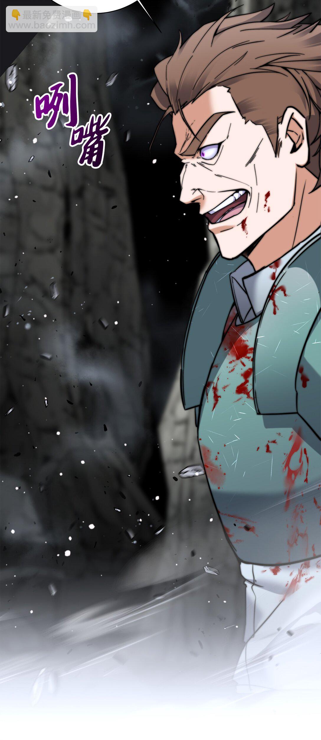 003 初次处决(1/3)-第3话