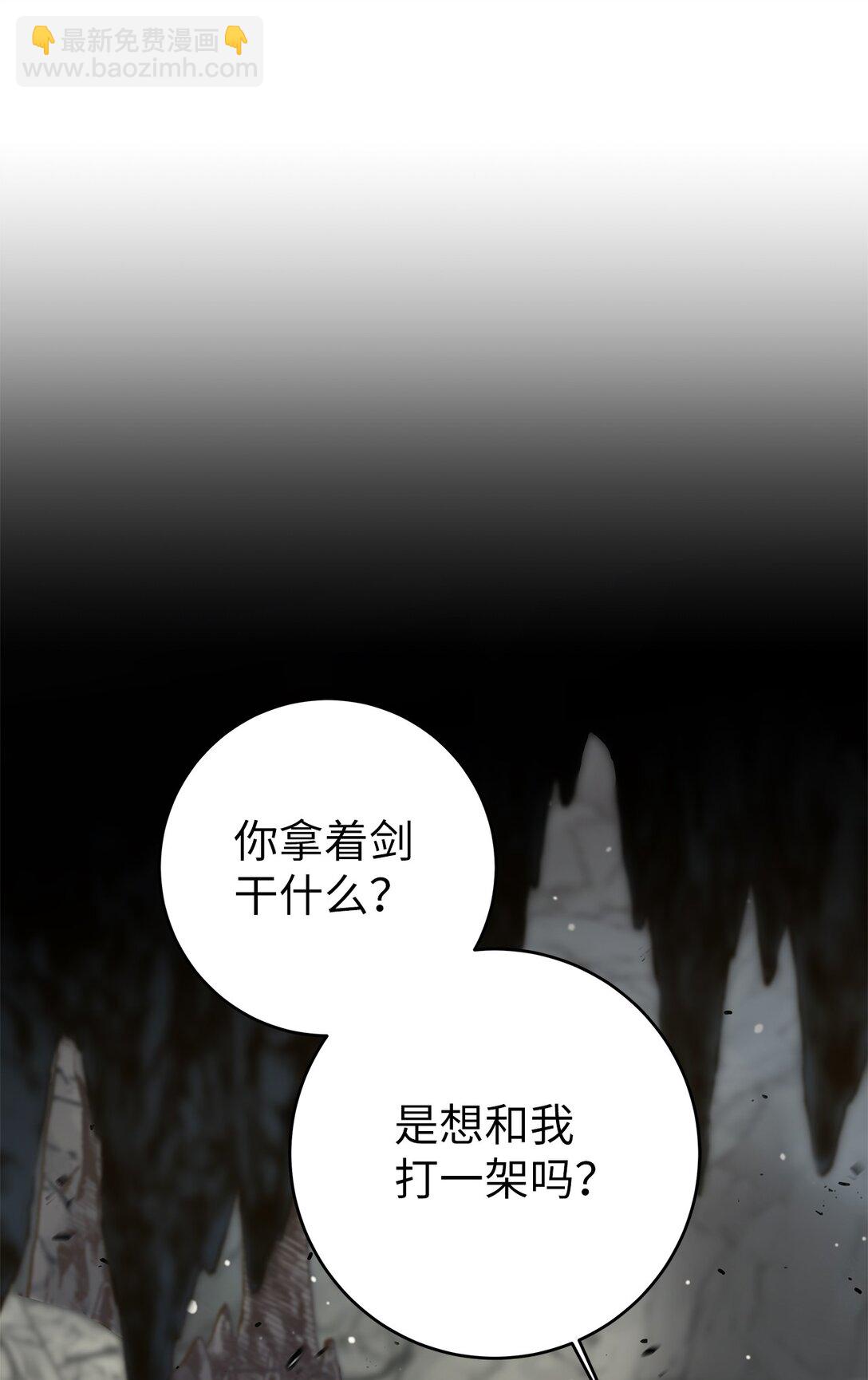 003 初次处决(1/3)-第3话