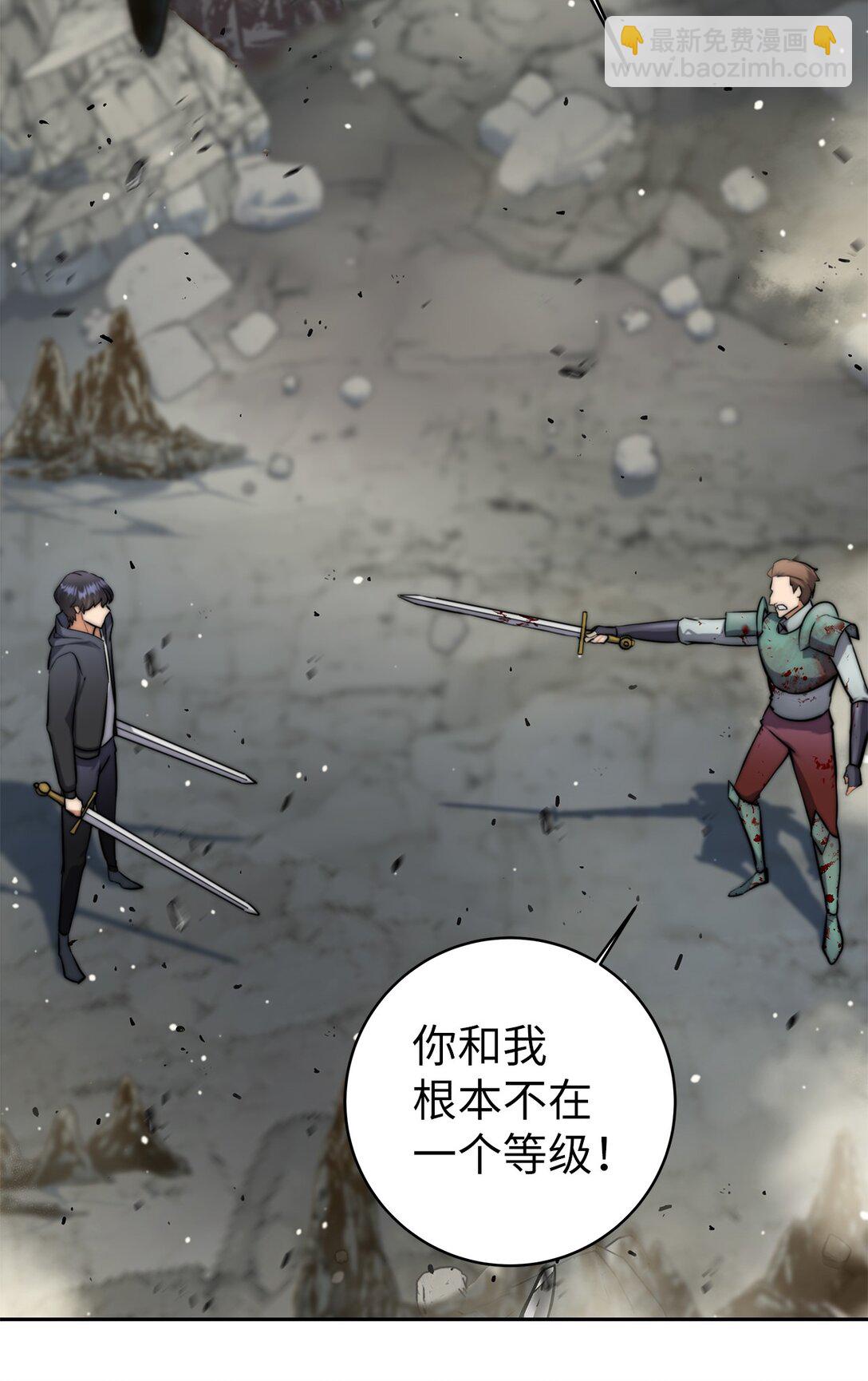 003 初次处决(1/3)-第3话