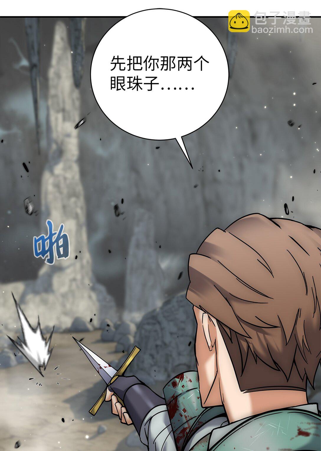 003 初次处决(1/3)-第3话