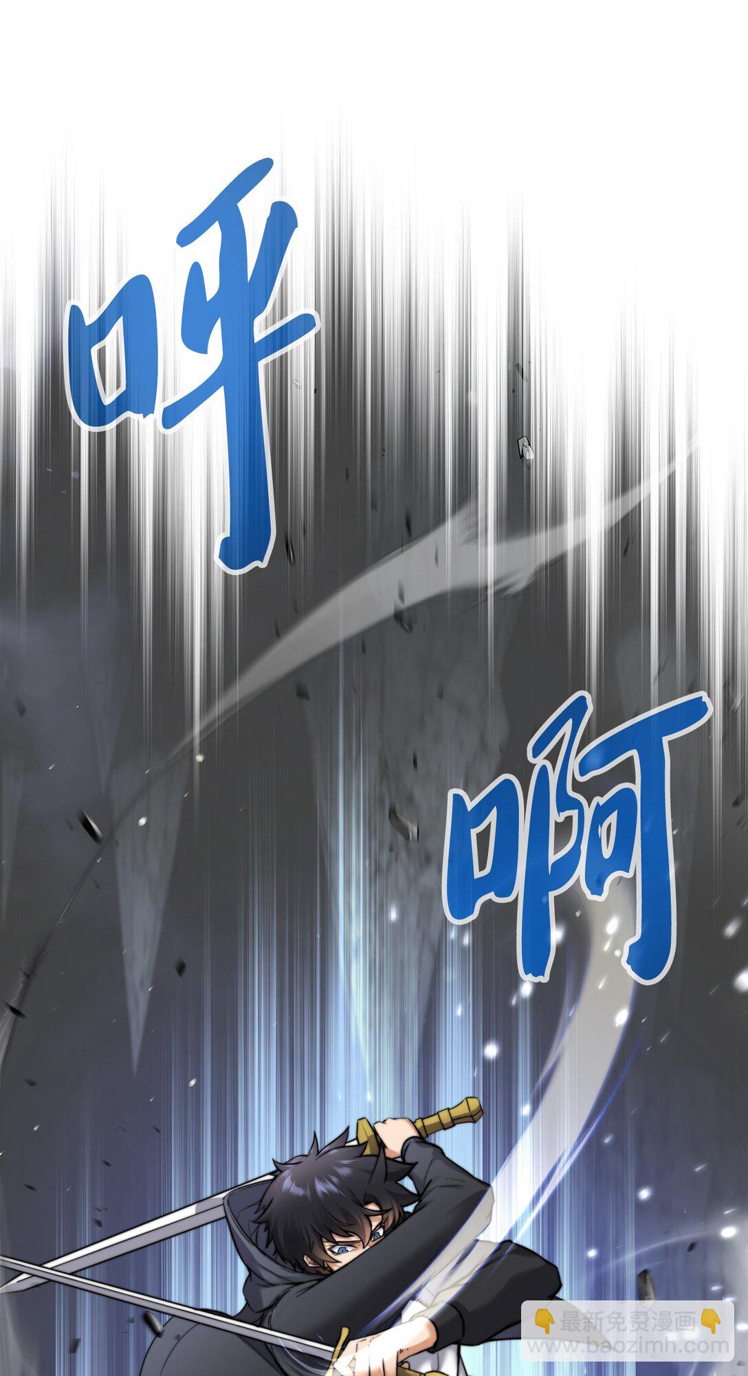 003 初次处决(1/3)-第3话