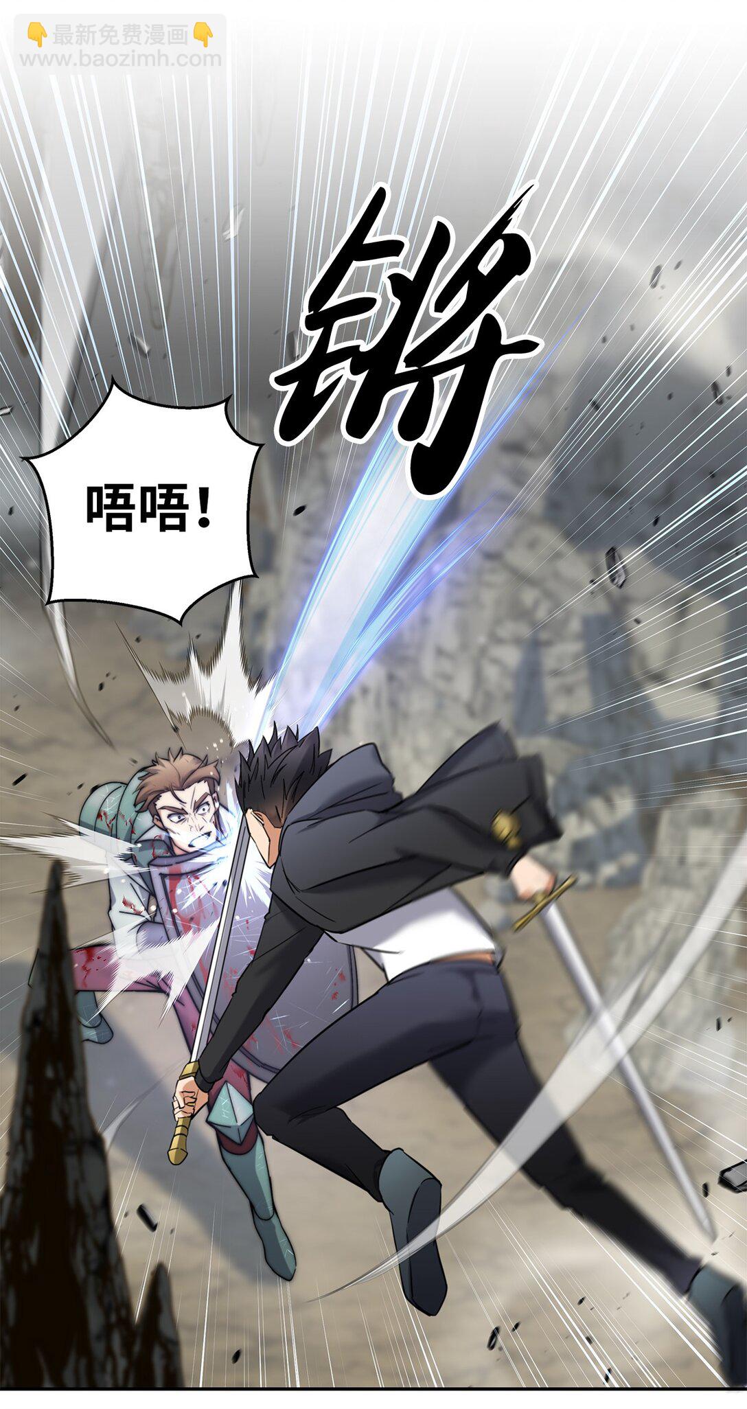 003 初次处决(1/3)-第3话