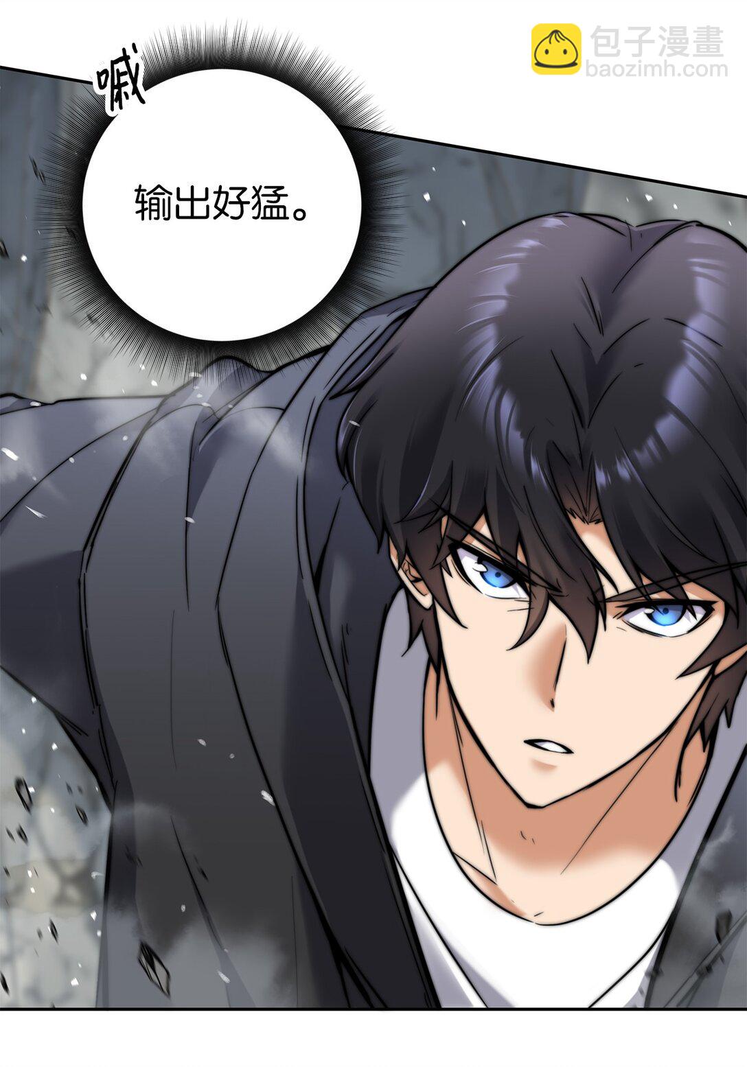 003 初次处决(1/3)-第3话