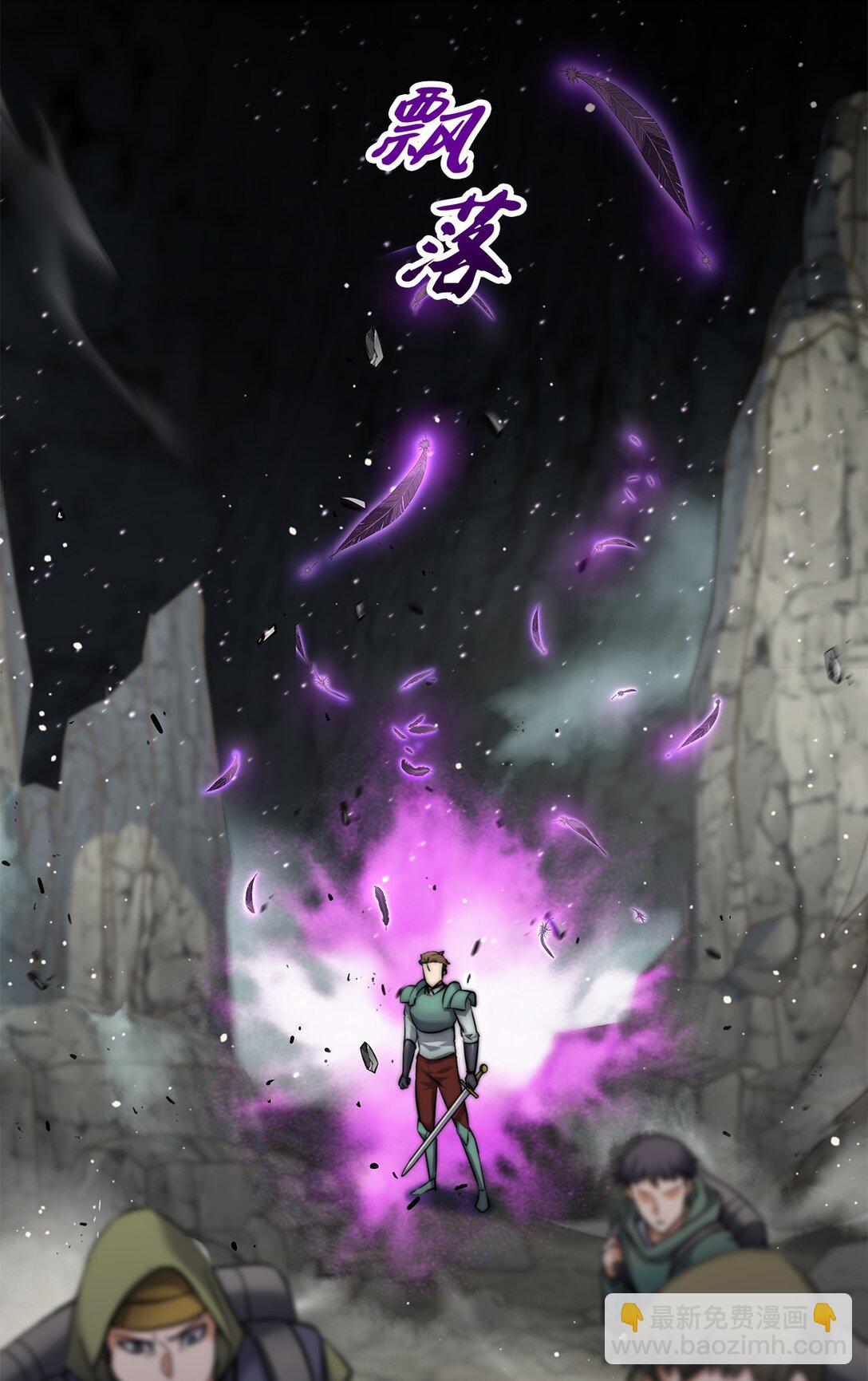 003 初次处决(1/3)-第3话