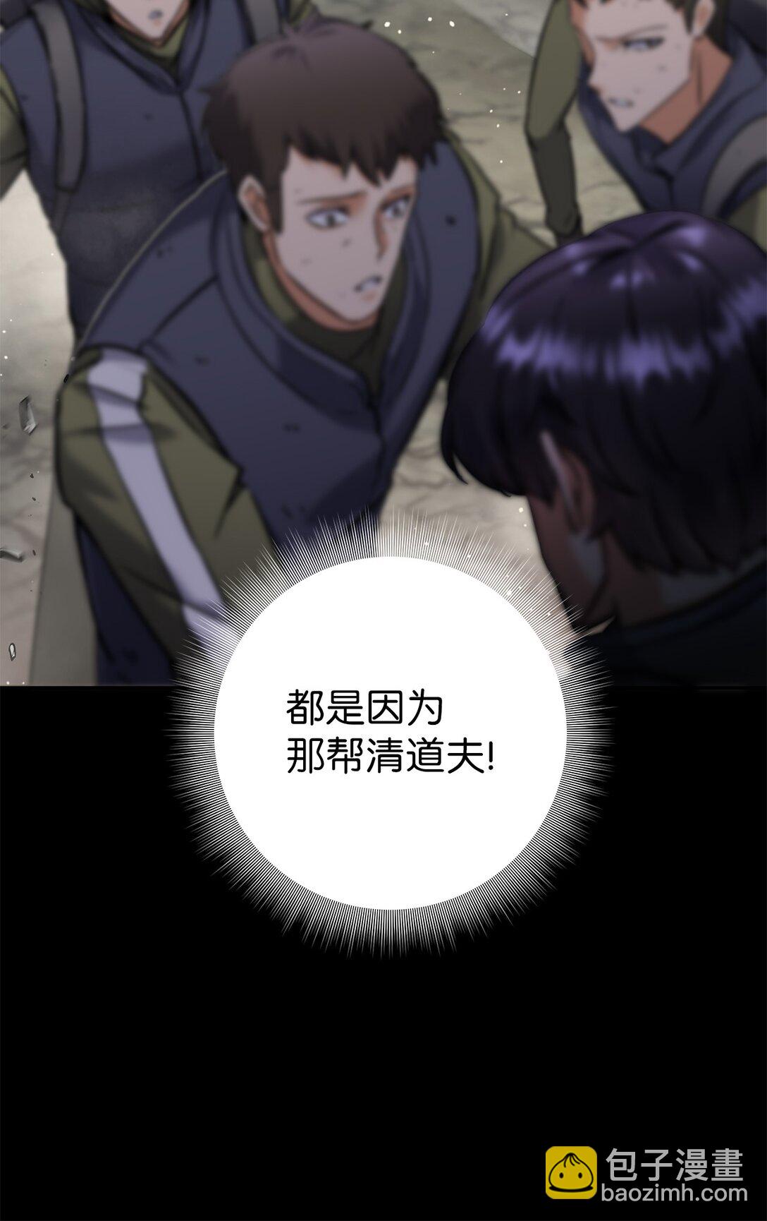 003 初次处决(1/3)-第3话