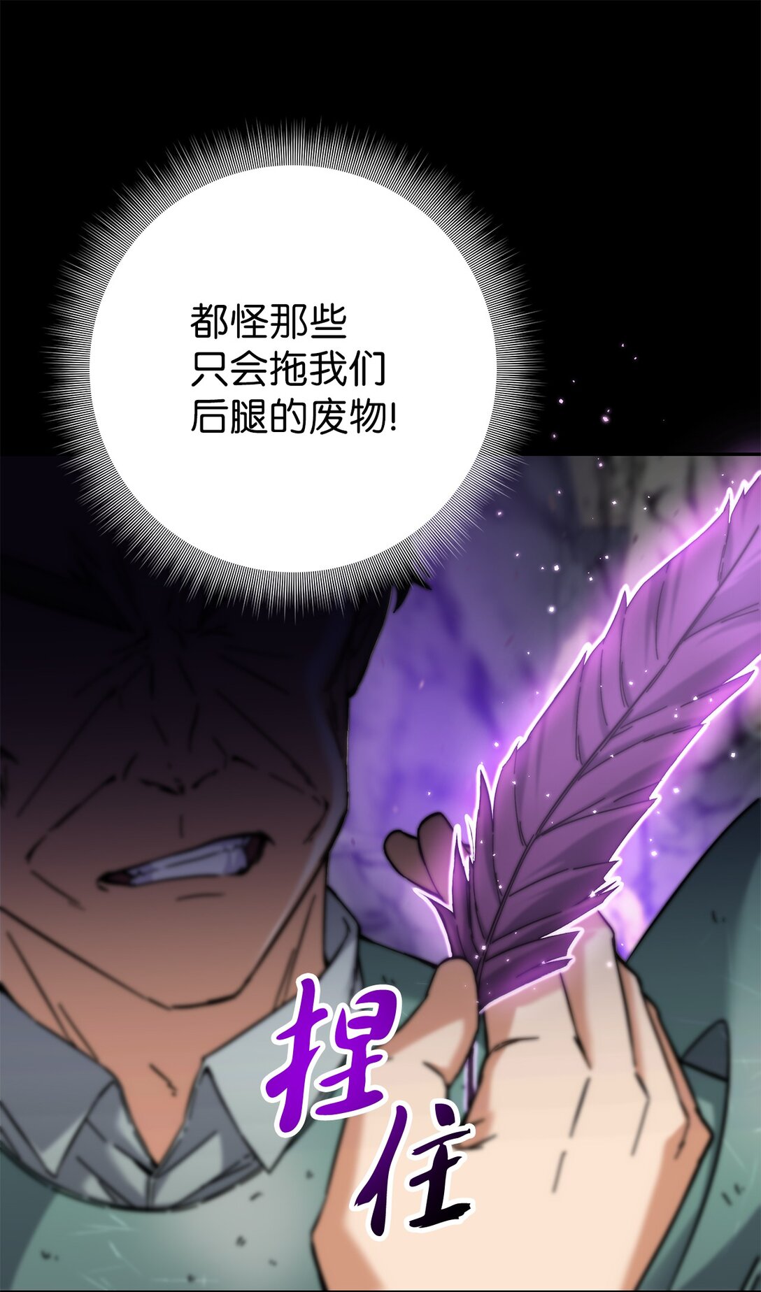 003 初次处决(1/3)-第3话