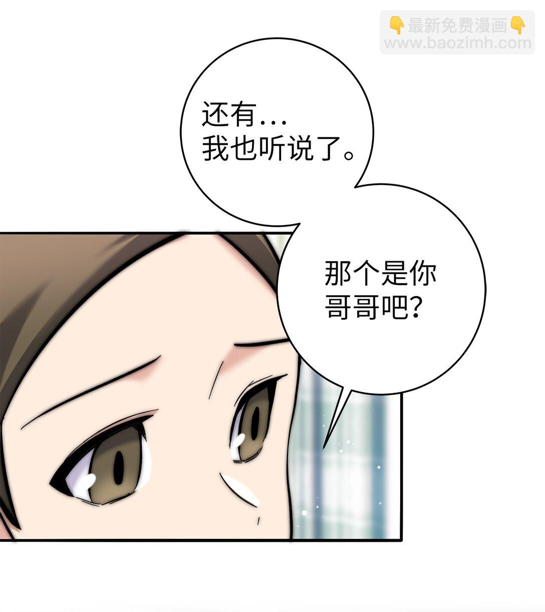 005 哥哥的礼物(1/2)-第5话