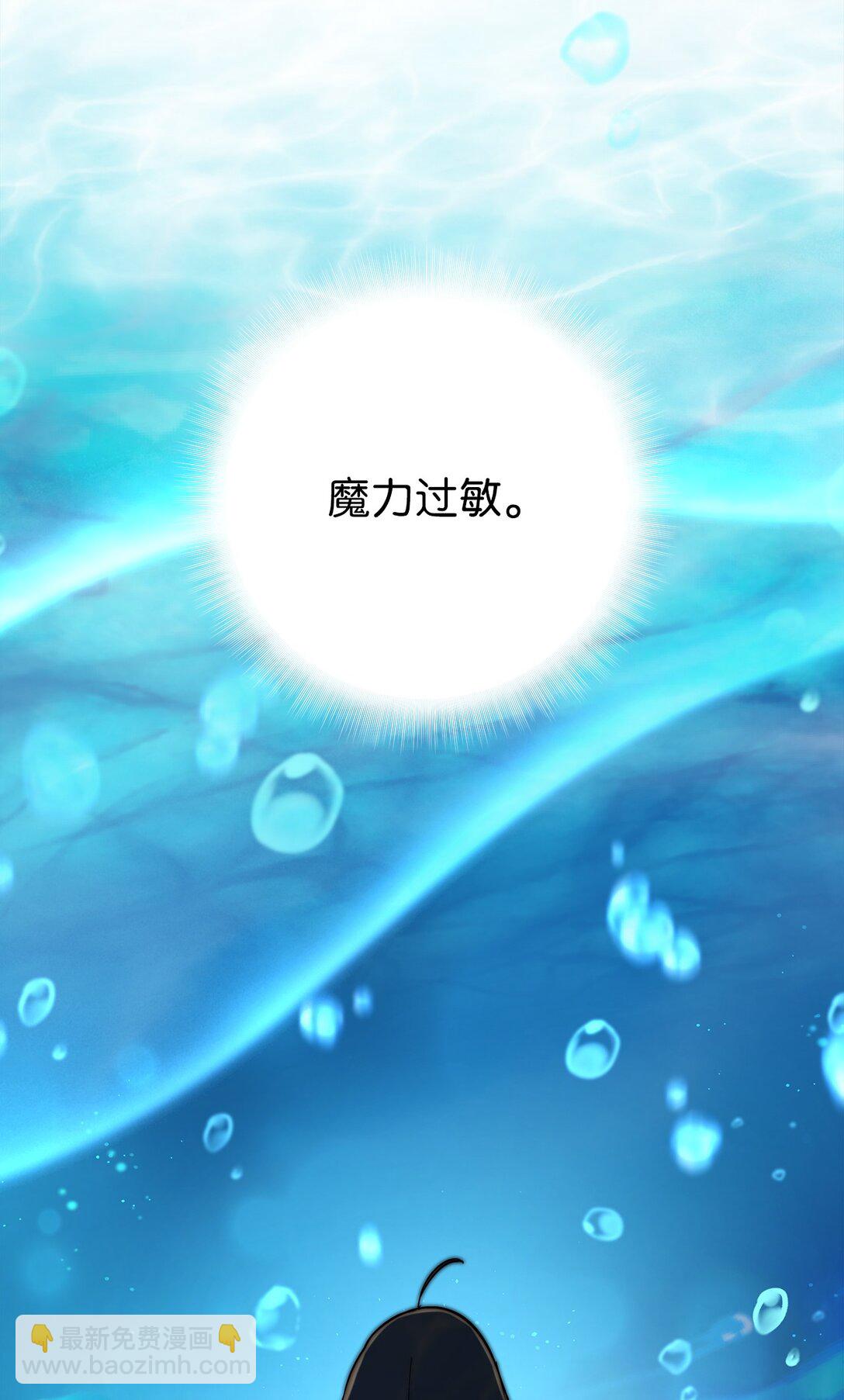 005 哥哥的礼物(1/2)-第5话