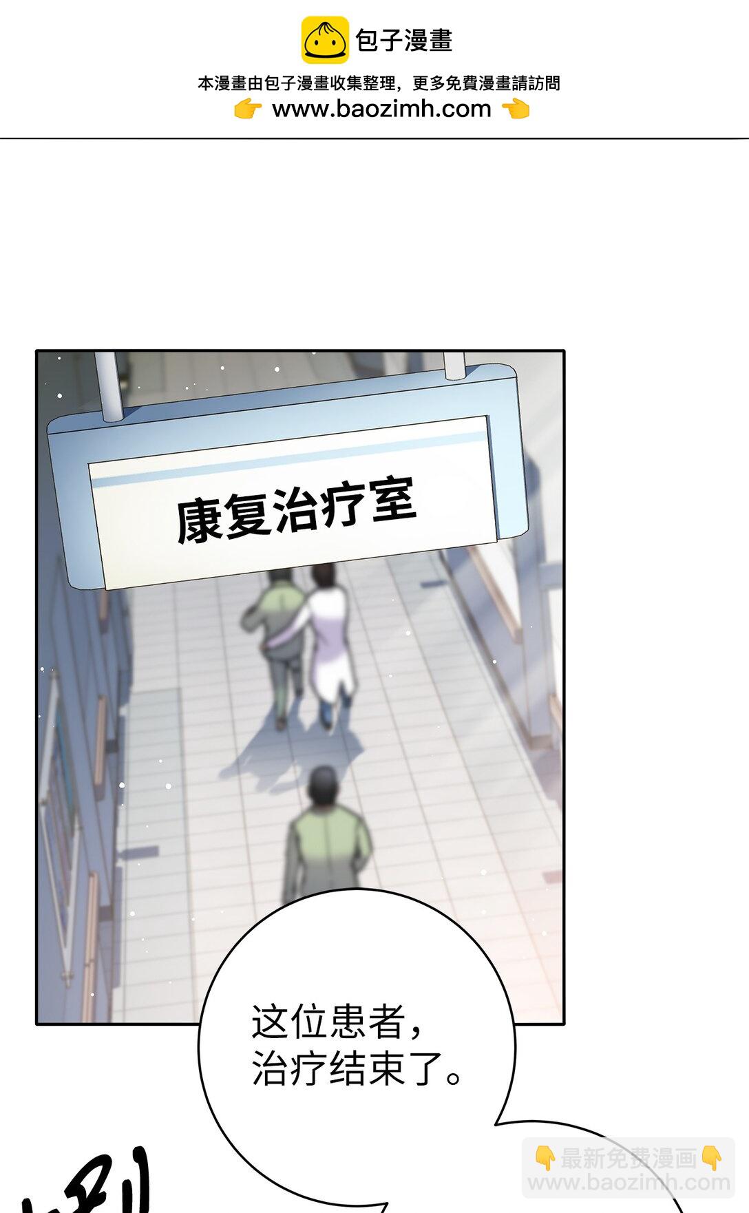 005 哥哥的礼物(1/2)-第5话