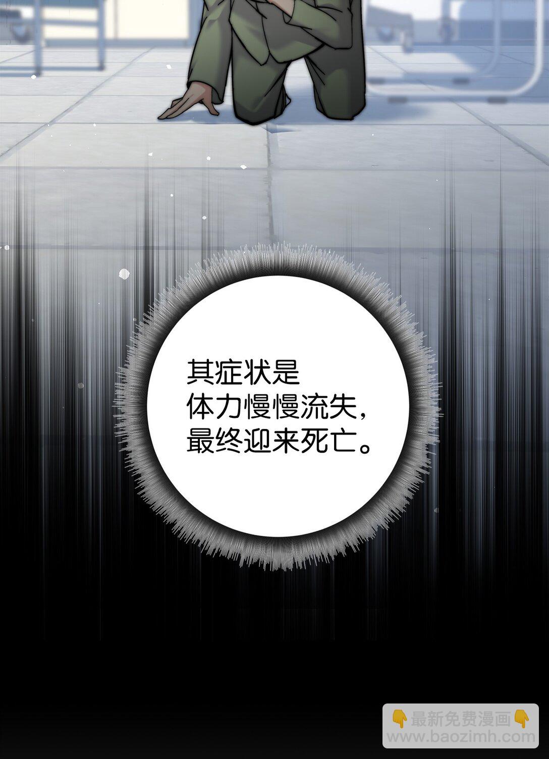 005 哥哥的礼物(1/2)-第5话