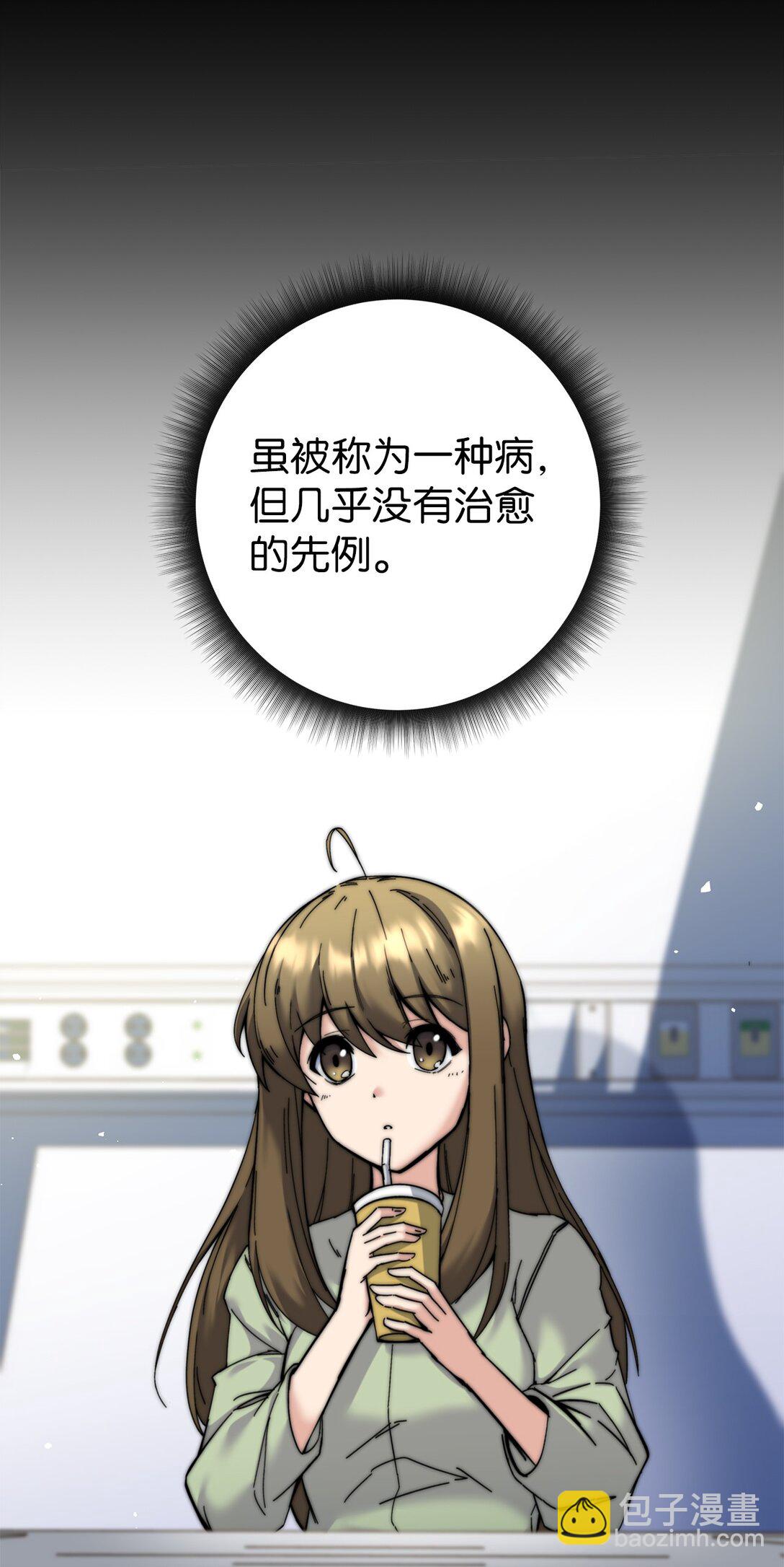 005 哥哥的礼物(1/2)-第5话