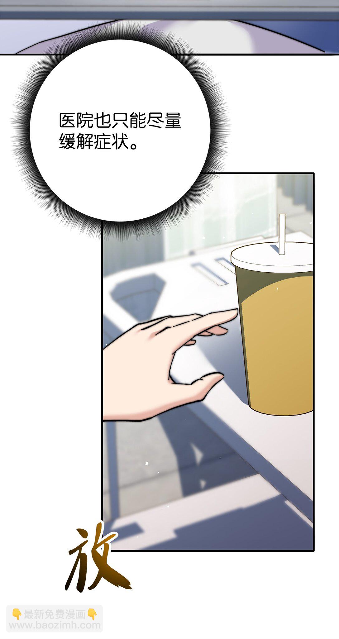 005 哥哥的礼物(1/2)-第5话