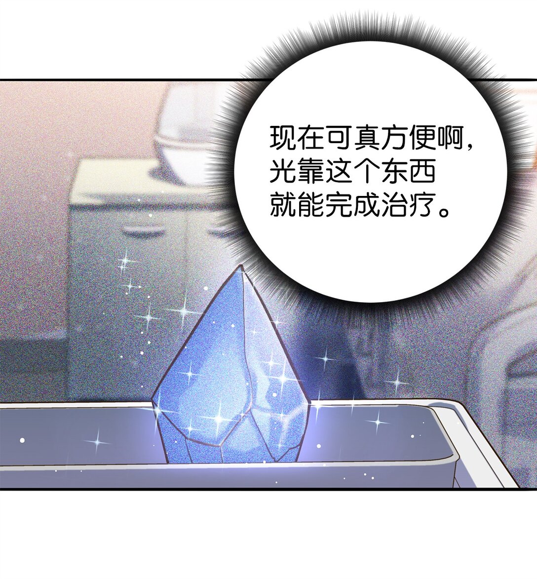 005 哥哥的礼物(1/2)-第5话