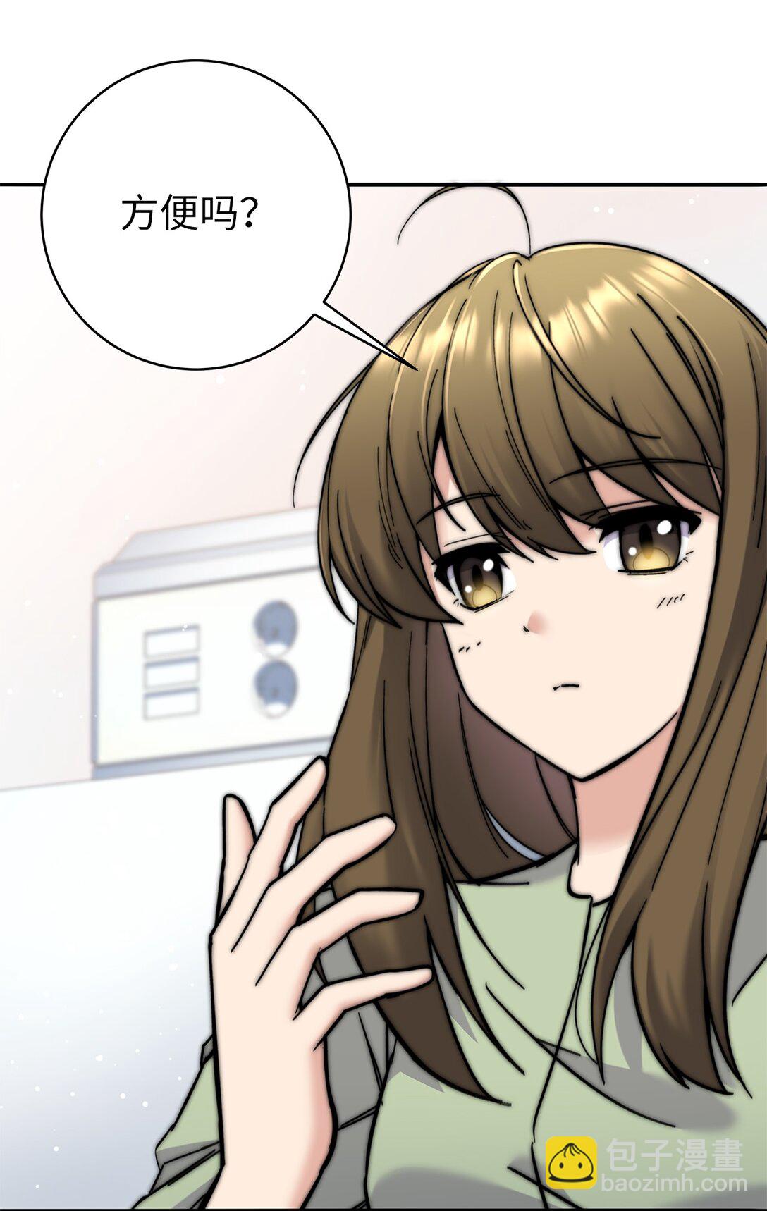 005 哥哥的礼物(1/2)-第5话